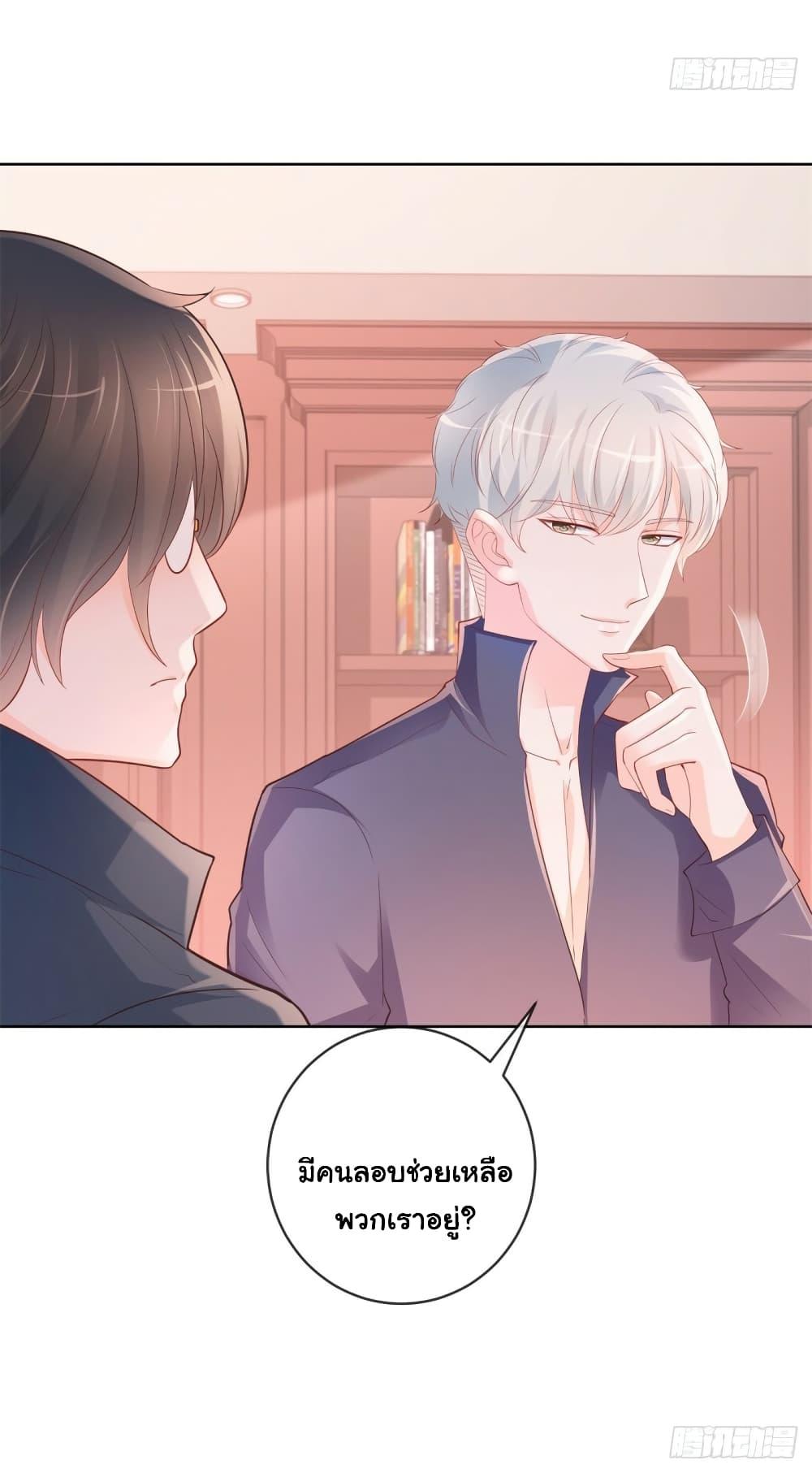 Manga-lc-com อ่านมังงะ อ่านการ์ตูน ออนไลน์ ฟรี The Lovely Wife And Strange Marriage ตอนที่ 1 2 3 4 5 6 7 8 9 10 11 12 13 14 ฟรี ไม่มีโฆษณา Manga-lc - อ่าน มังงะ อ่าน การ์ตูน ออนไลน์ อ่านมังงะ ฟรี