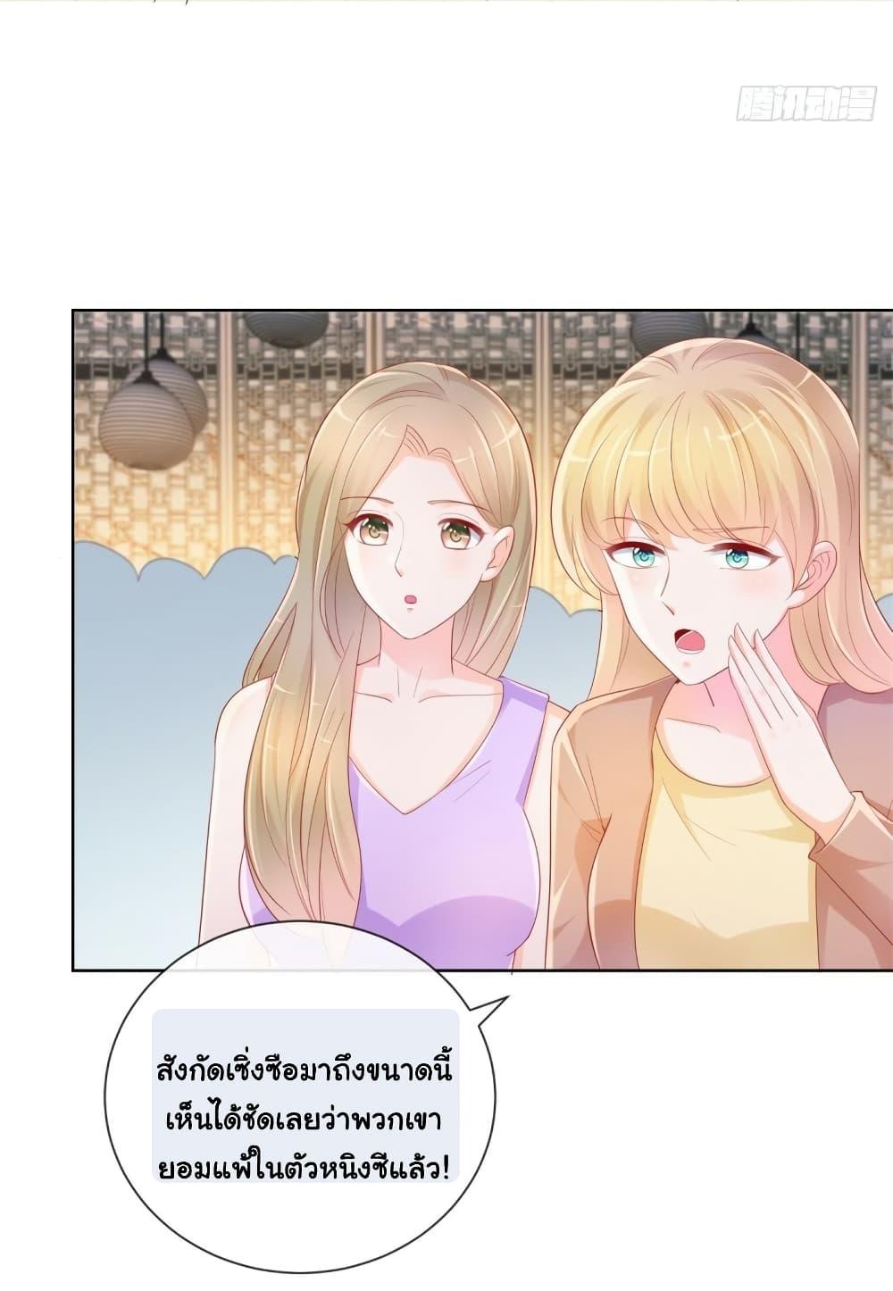 Manga-lc-com อ่านมังงะ อ่านการ์ตูน ออนไลน์ ฟรี The Lovely Wife And Strange Marriage ตอนที่ 1 2 3 4 5 6 7 8 9 10 11 12 13 14 ฟรี ไม่มีโฆษณา Manga-lc - อ่าน มังงะ อ่าน การ์ตูน ออนไลน์ อ่านมังงะ ฟรี