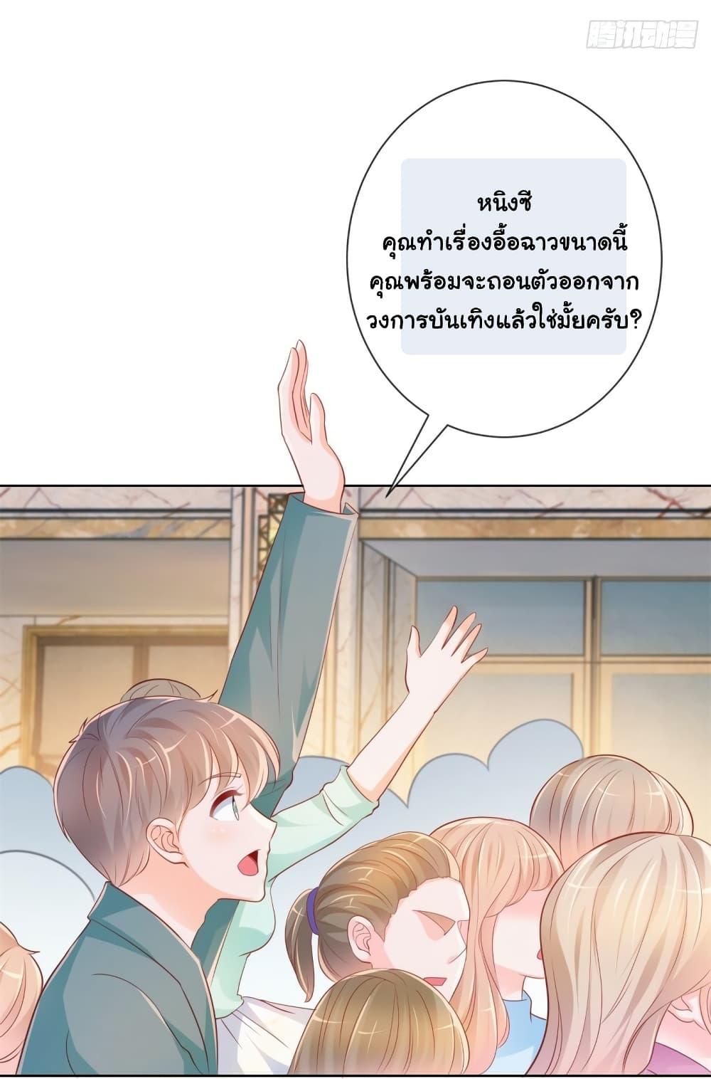Manga-lc-com อ่านมังงะ อ่านการ์ตูน ออนไลน์ ฟรี The Lovely Wife And Strange Marriage ตอนที่ 1 2 3 4 5 6 7 8 9 10 11 12 13 14 ฟรี ไม่มีโฆษณา Manga-lc - อ่าน มังงะ อ่าน การ์ตูน ออนไลน์ อ่านมังงะ ฟรี