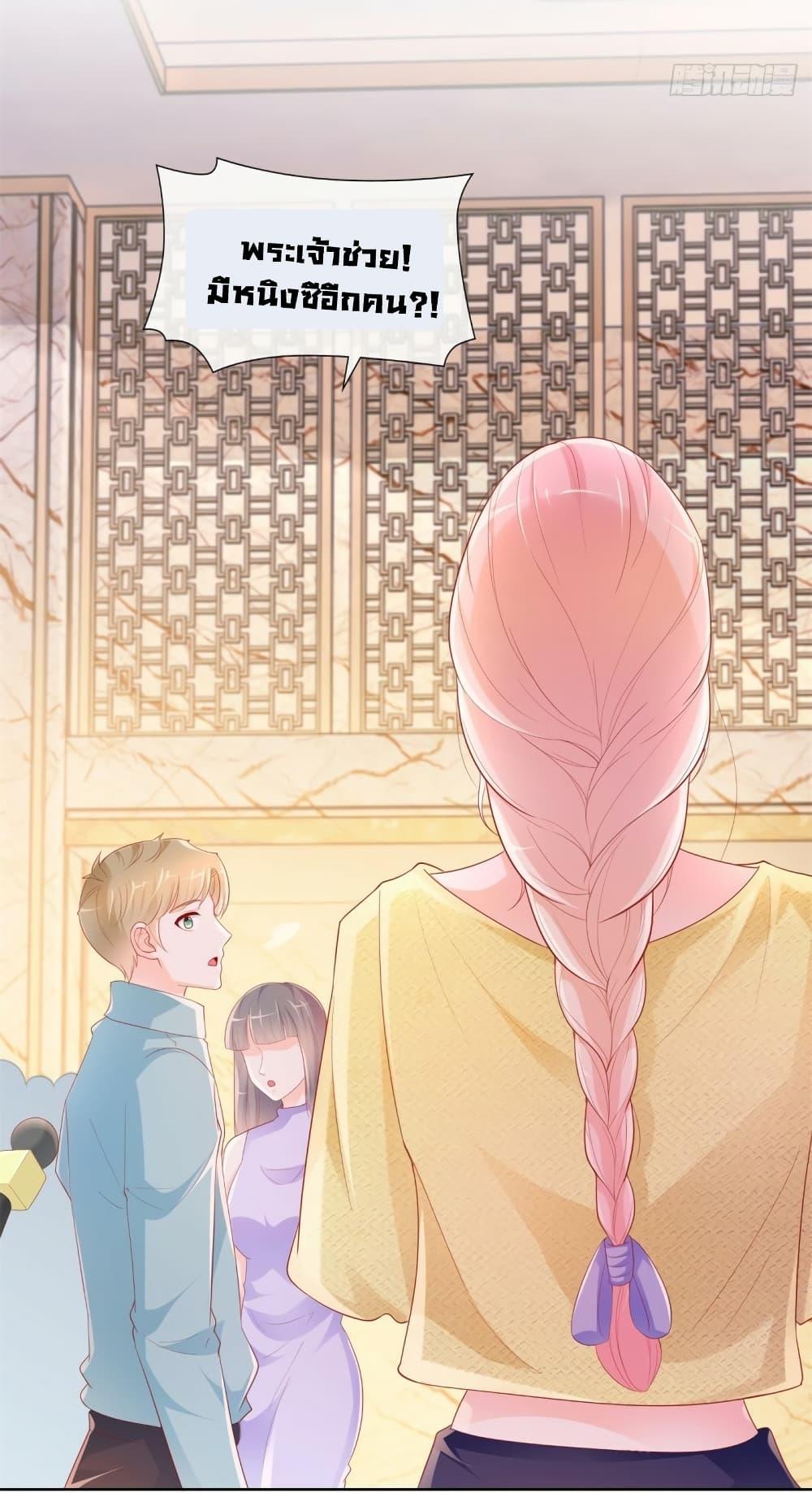 Manga-lc-com อ่านมังงะ อ่านการ์ตูน ออนไลน์ ฟรี The Lovely Wife And Strange Marriage ตอนที่ 1 2 3 4 5 6 7 8 9 10 11 12 13 14 ฟรี ไม่มีโฆษณา Manga-lc - อ่าน มังงะ อ่าน การ์ตูน ออนไลน์ อ่านมังงะ ฟรี