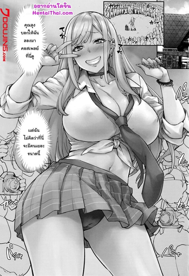 Doujin-Lc- อ่าน โดจิน มังฮวา เกาหลี ญี่ปุ่น จีน แปลไทย คอสเพลย์สนองนี๊ด [Mix Fry (Takurou)] Marin Cos Ecchi ตอนที่ 1 2 3 4 5 6 7 8 9 10 11 12 13 14 ฟรี ไม่มีโฆษณา อ่าน โดจิน Manhwa เกาหลี ญี่ปุ่น จีน เรามีครบ คัดมาให้เน้นๆ โดจิน 18+ รับประกันความฟินโดย  Doujin Lc