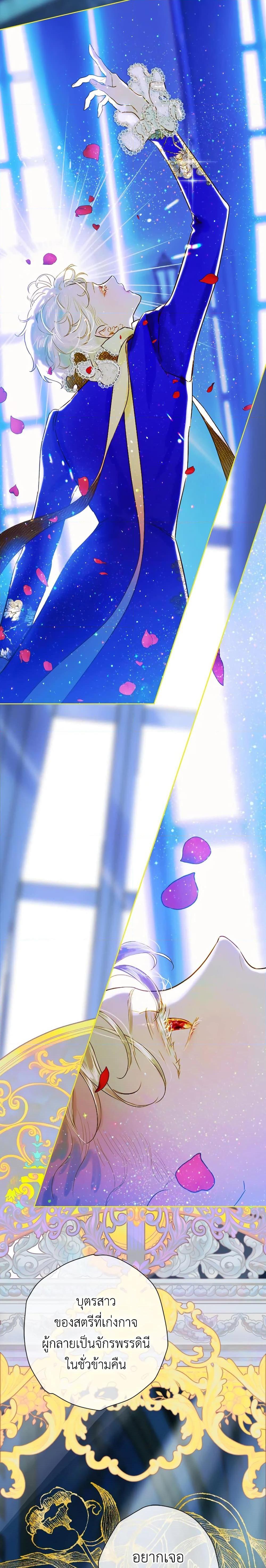 Manga-lc-com อ่านมังงะ อ่านการ์ตูน ออนไลน์ ฟรี My Mother Got Married By Contract ตอนที่ 1 2 3 4 5 6 7 8 9 10 11 12 13 14 ฟรี ไม่มีโฆษณา Manga-lc - อ่าน มังงะ อ่าน การ์ตูน ออนไลน์ อ่านมังงะ ฟรี