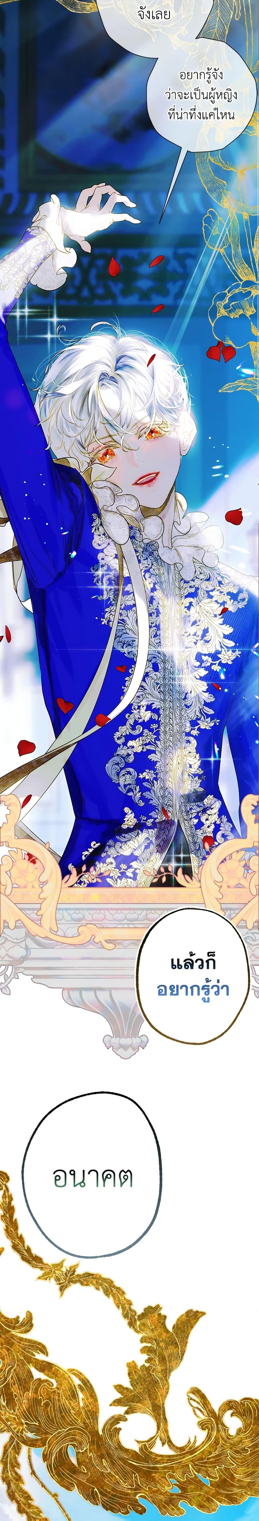 Manga-lc-com อ่านมังงะ อ่านการ์ตูน ออนไลน์ ฟรี My Mother Got Married By Contract ตอนที่ 1 2 3 4 5 6 7 8 9 10 11 12 13 14 ฟรี ไม่มีโฆษณา Manga-lc - อ่าน มังงะ อ่าน การ์ตูน ออนไลน์ อ่านมังงะ ฟรี