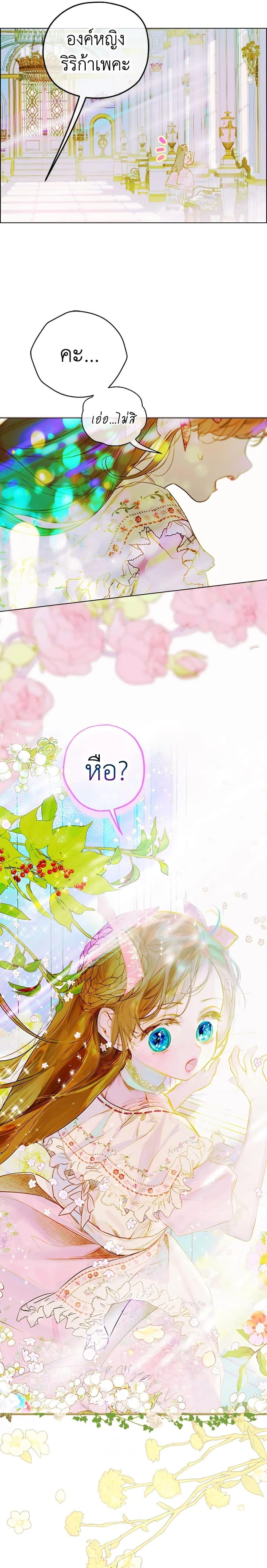 Manga-lc-com อ่านมังงะ อ่านการ์ตูน ออนไลน์ ฟรี My Mother Got Married By Contract ตอนที่ 1 2 3 4 5 6 7 8 9 10 11 12 13 14 ฟรี ไม่มีโฆษณา Manga-lc - อ่าน มังงะ อ่าน การ์ตูน ออนไลน์ อ่านมังงะ ฟรี