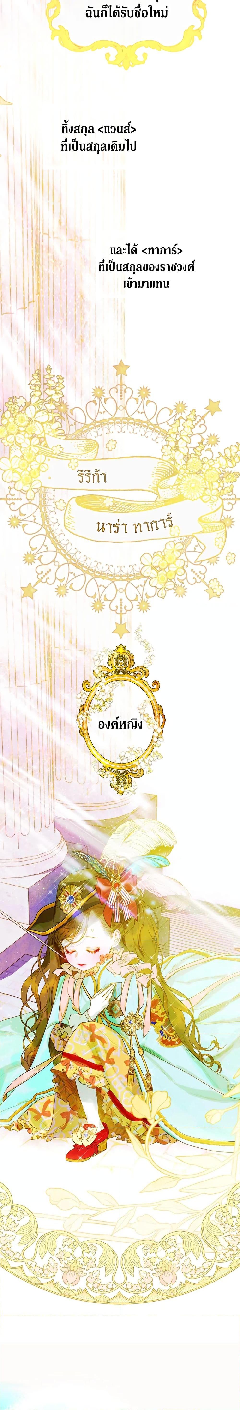 Manga-lc-com อ่านมังงะ อ่านการ์ตูน ออนไลน์ ฟรี My Mother Got Married By Contract ตอนที่ 1 2 3 4 5 6 7 8 9 10 11 12 13 14 ฟรี ไม่มีโฆษณา Manga-lc - อ่าน มังงะ อ่าน การ์ตูน ออนไลน์ อ่านมังงะ ฟรี