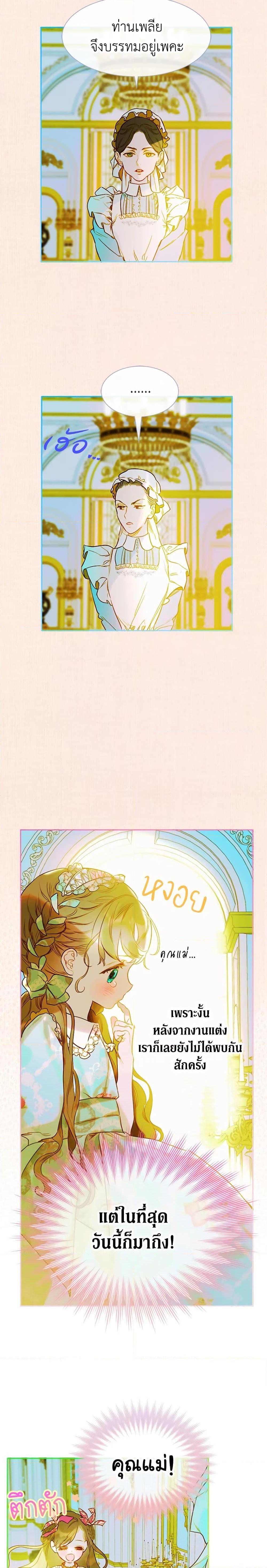 Manga-lc-com อ่านมังงะ อ่านการ์ตูน ออนไลน์ ฟรี My Mother Got Married By Contract ตอนที่ 1 2 3 4 5 6 7 8 9 10 11 12 13 14 ฟรี ไม่มีโฆษณา Manga-lc - อ่าน มังงะ อ่าน การ์ตูน ออนไลน์ อ่านมังงะ ฟรี