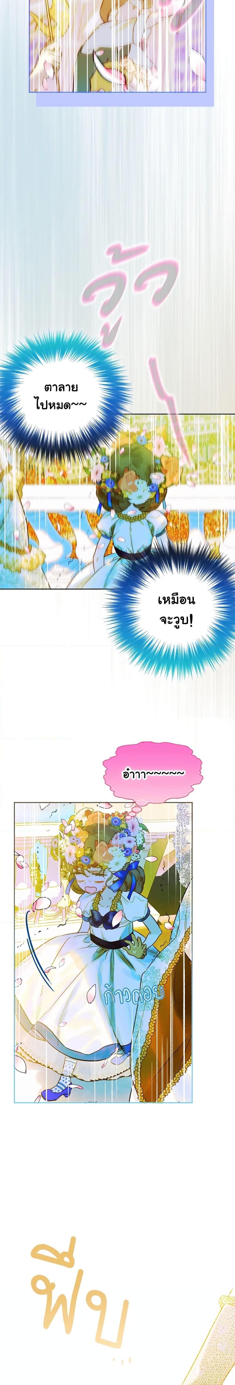 Manga-lc-com อ่านมังงะ อ่านการ์ตูน ออนไลน์ ฟรี My Mother Got Married By Contract ตอนที่ 1 2 3 4 5 6 7 8 9 10 11 12 13 14 ฟรี ไม่มีโฆษณา Manga-lc - อ่าน มังงะ อ่าน การ์ตูน ออนไลน์ อ่านมังงะ ฟรี