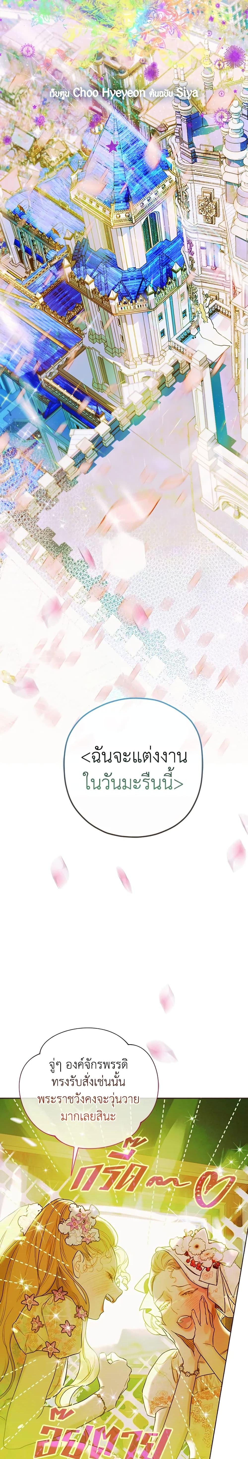 Manga-lc-com อ่านมังงะ อ่านการ์ตูน ออนไลน์ ฟรี My Mother Got Married By Contract ตอนที่ 1 2 3 4 5 6 7 8 9 10 11 12 13 14 ฟรี ไม่มีโฆษณา Manga-lc - อ่าน มังงะ อ่าน การ์ตูน ออนไลน์ อ่านมังงะ ฟรี