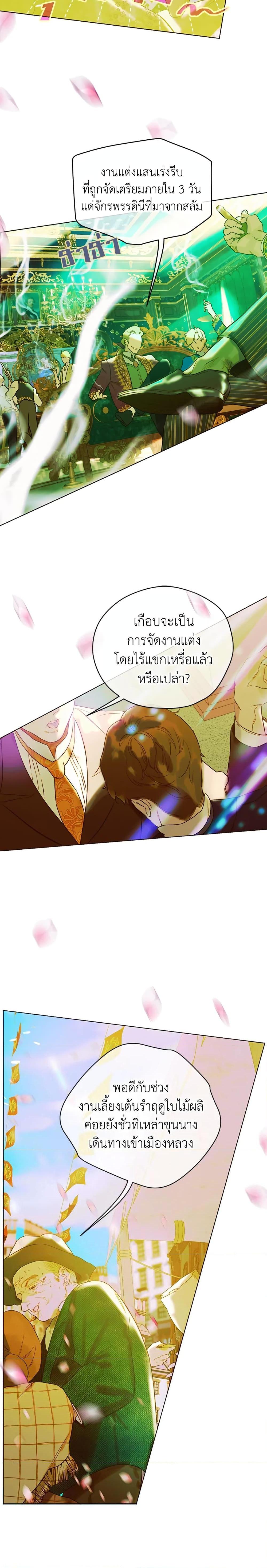 Manga-lc-com อ่านมังงะ อ่านการ์ตูน ออนไลน์ ฟรี My Mother Got Married By Contract ตอนที่ 1 2 3 4 5 6 7 8 9 10 11 12 13 14 ฟรี ไม่มีโฆษณา Manga-lc - อ่าน มังงะ อ่าน การ์ตูน ออนไลน์ อ่านมังงะ ฟรี