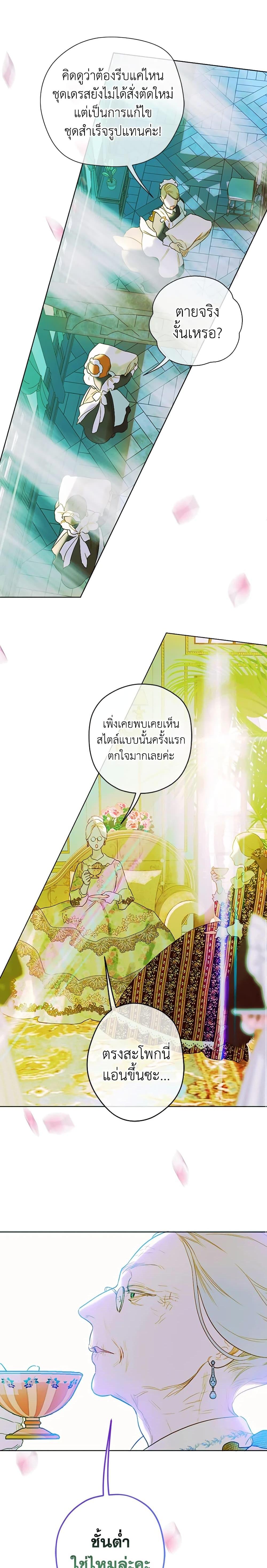 Manga-lc-com อ่านมังงะ อ่านการ์ตูน ออนไลน์ ฟรี My Mother Got Married By Contract ตอนที่ 1 2 3 4 5 6 7 8 9 10 11 12 13 14 ฟรี ไม่มีโฆษณา Manga-lc - อ่าน มังงะ อ่าน การ์ตูน ออนไลน์ อ่านมังงะ ฟรี