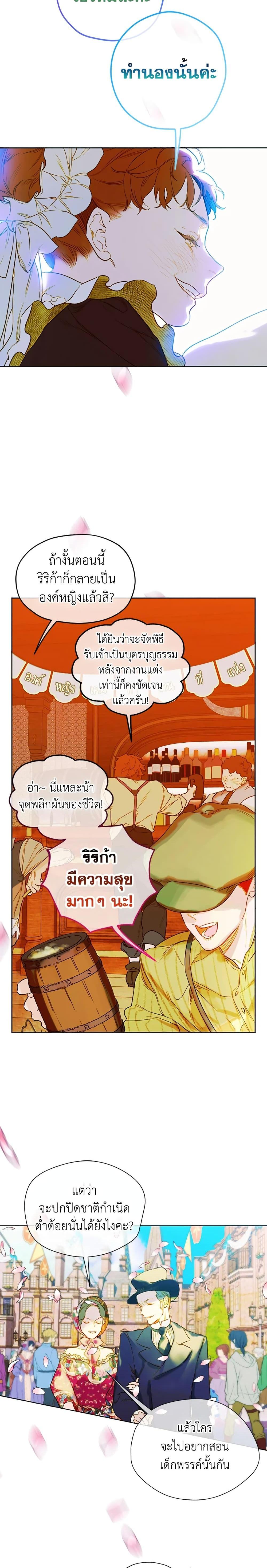 Manga-lc-com อ่านมังงะ อ่านการ์ตูน ออนไลน์ ฟรี My Mother Got Married By Contract ตอนที่ 1 2 3 4 5 6 7 8 9 10 11 12 13 14 ฟรี ไม่มีโฆษณา Manga-lc - อ่าน มังงะ อ่าน การ์ตูน ออนไลน์ อ่านมังงะ ฟรี