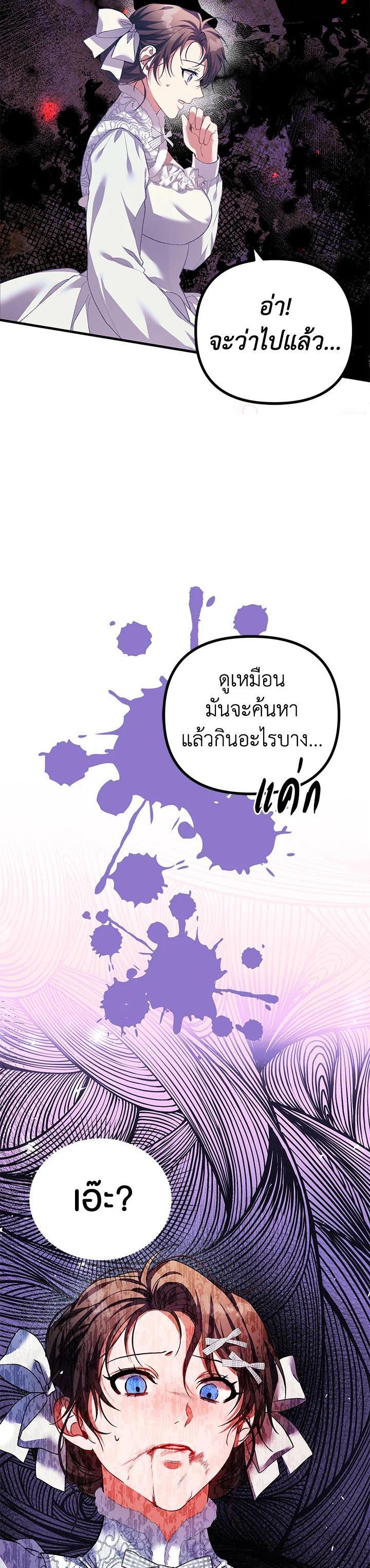 Manga-lc-com อ่านมังงะ อ่านการ์ตูน ออนไลน์ ฟรี The Time of the Terminally ill Extra ตอนที่ 1 2 3 4 5 6 7 8 9 10 11 12 13 14 ฟรี ไม่มีโฆษณา Manga-lc - อ่าน มังงะ อ่าน การ์ตูน ออนไลน์ อ่านมังงะ ฟรี