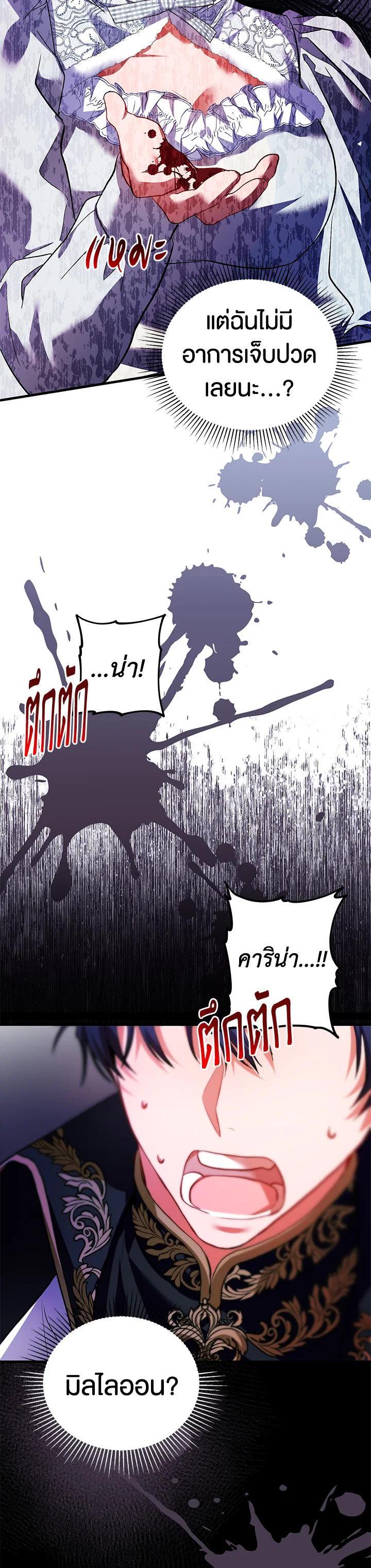 Manga-lc-com อ่านมังงะ อ่านการ์ตูน ออนไลน์ ฟรี The Time of the Terminally ill Extra ตอนที่ 1 2 3 4 5 6 7 8 9 10 11 12 13 14 ฟรี ไม่มีโฆษณา Manga-lc - อ่าน มังงะ อ่าน การ์ตูน ออนไลน์ อ่านมังงะ ฟรี