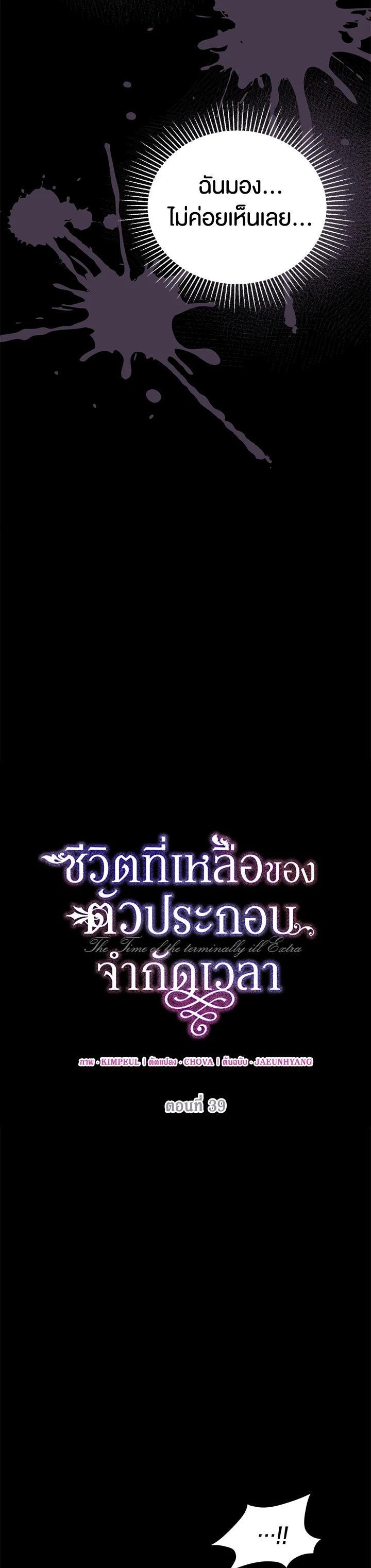 Manga-lc-com อ่านมังงะ อ่านการ์ตูน ออนไลน์ ฟรี The Time of the Terminally ill Extra ตอนที่ 1 2 3 4 5 6 7 8 9 10 11 12 13 14 ฟรี ไม่มีโฆษณา Manga-lc - อ่าน มังงะ อ่าน การ์ตูน ออนไลน์ อ่านมังงะ ฟรี