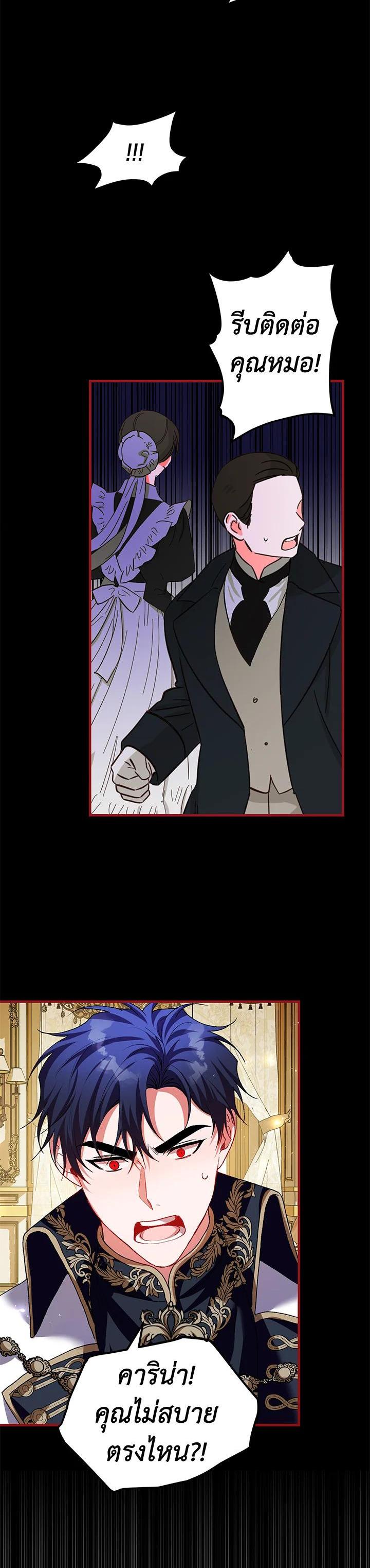 Manga-lc-com อ่านมังงะ อ่านการ์ตูน ออนไลน์ ฟรี The Time of the Terminally ill Extra ตอนที่ 1 2 3 4 5 6 7 8 9 10 11 12 13 14 ฟรี ไม่มีโฆษณา Manga-lc - อ่าน มังงะ อ่าน การ์ตูน ออนไลน์ อ่านมังงะ ฟรี