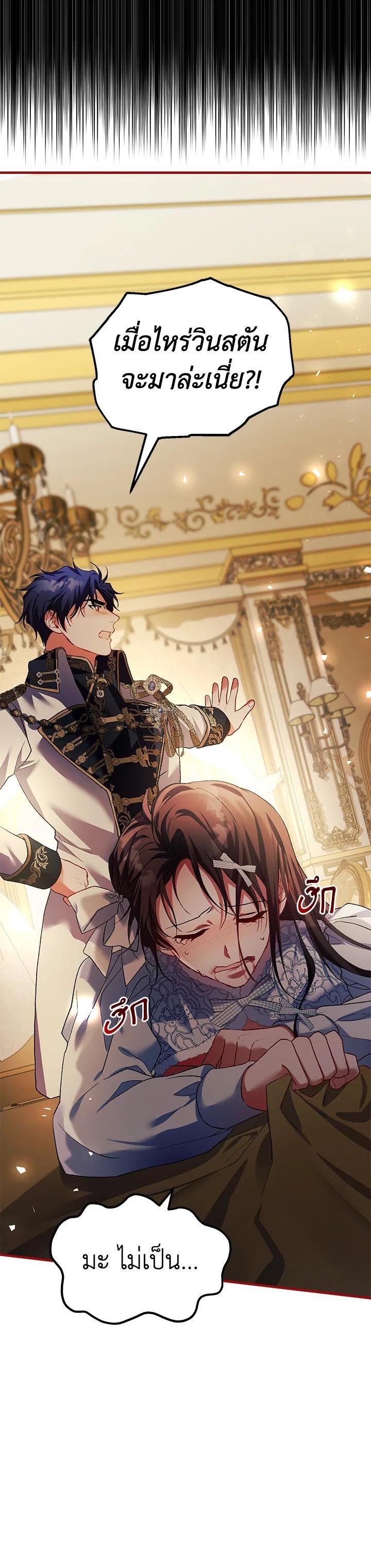 Manga-lc-com อ่านมังงะ อ่านการ์ตูน ออนไลน์ ฟรี The Time of the Terminally ill Extra ตอนที่ 1 2 3 4 5 6 7 8 9 10 11 12 13 14 ฟรี ไม่มีโฆษณา Manga-lc - อ่าน มังงะ อ่าน การ์ตูน ออนไลน์ อ่านมังงะ ฟรี