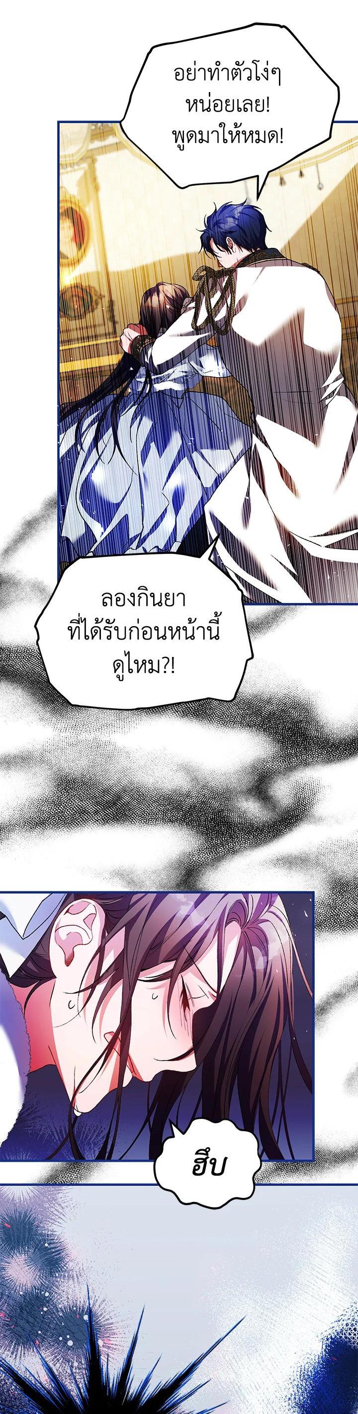 Manga-lc-com อ่านมังงะ อ่านการ์ตูน ออนไลน์ ฟรี The Time of the Terminally ill Extra ตอนที่ 1 2 3 4 5 6 7 8 9 10 11 12 13 14 ฟรี ไม่มีโฆษณา Manga-lc - อ่าน มังงะ อ่าน การ์ตูน ออนไลน์ อ่านมังงะ ฟรี