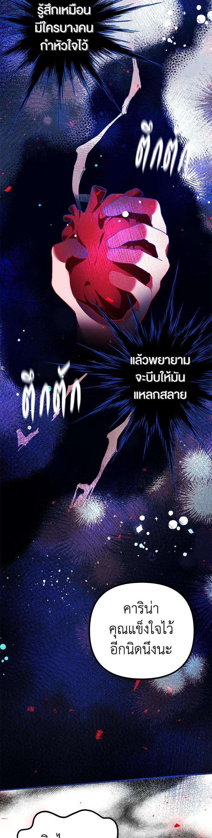 Manga-lc-com อ่านมังงะ อ่านการ์ตูน ออนไลน์ ฟรี The Time of the Terminally ill Extra ตอนที่ 1 2 3 4 5 6 7 8 9 10 11 12 13 14 ฟรี ไม่มีโฆษณา Manga-lc - อ่าน มังงะ อ่าน การ์ตูน ออนไลน์ อ่านมังงะ ฟรี
