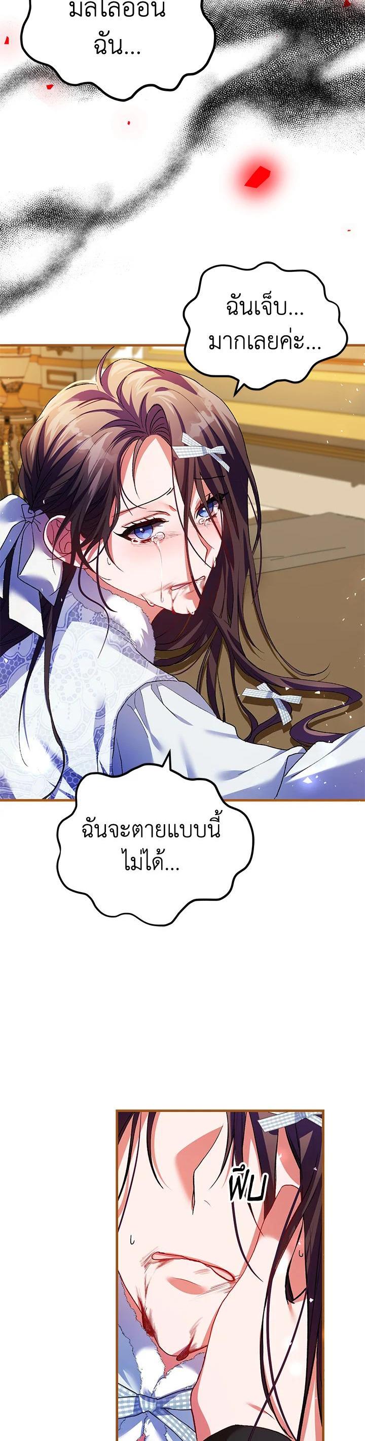 Manga-lc-com อ่านมังงะ อ่านการ์ตูน ออนไลน์ ฟรี The Time of the Terminally ill Extra ตอนที่ 1 2 3 4 5 6 7 8 9 10 11 12 13 14 ฟรี ไม่มีโฆษณา Manga-lc - อ่าน มังงะ อ่าน การ์ตูน ออนไลน์ อ่านมังงะ ฟรี