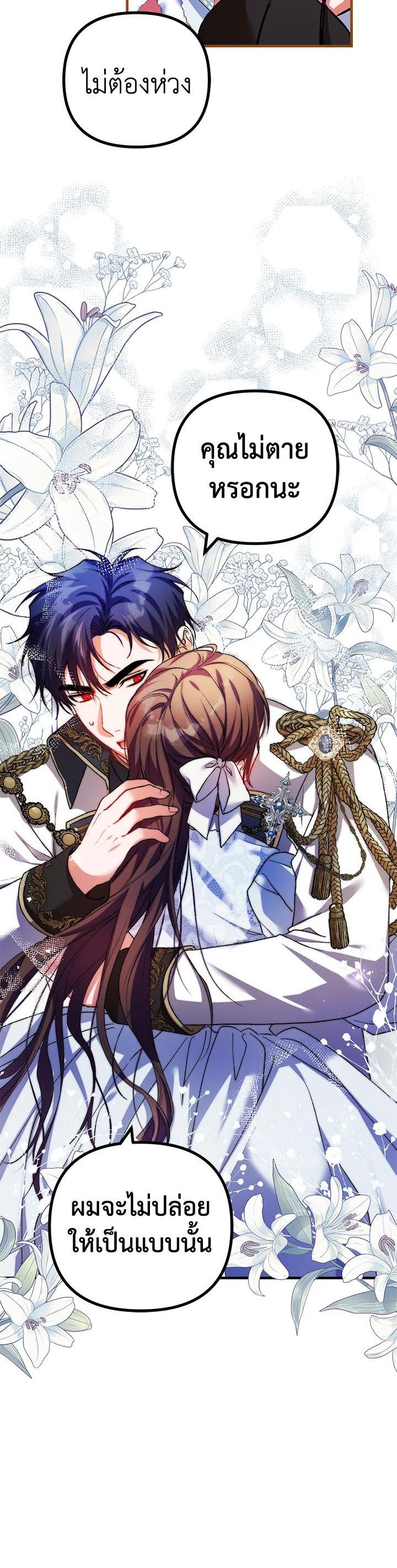 Manga-lc-com อ่านมังงะ อ่านการ์ตูน ออนไลน์ ฟรี The Time of the Terminally ill Extra ตอนที่ 1 2 3 4 5 6 7 8 9 10 11 12 13 14 ฟรี ไม่มีโฆษณา Manga-lc - อ่าน มังงะ อ่าน การ์ตูน ออนไลน์ อ่านมังงะ ฟรี