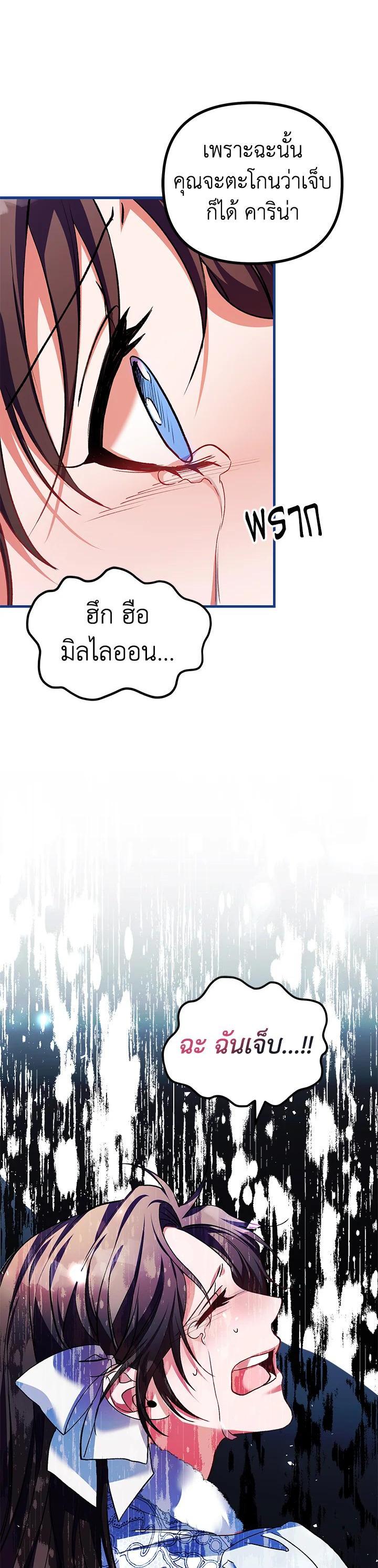 Manga-lc-com อ่านมังงะ อ่านการ์ตูน ออนไลน์ ฟรี The Time of the Terminally ill Extra ตอนที่ 1 2 3 4 5 6 7 8 9 10 11 12 13 14 ฟรี ไม่มีโฆษณา Manga-lc - อ่าน มังงะ อ่าน การ์ตูน ออนไลน์ อ่านมังงะ ฟรี