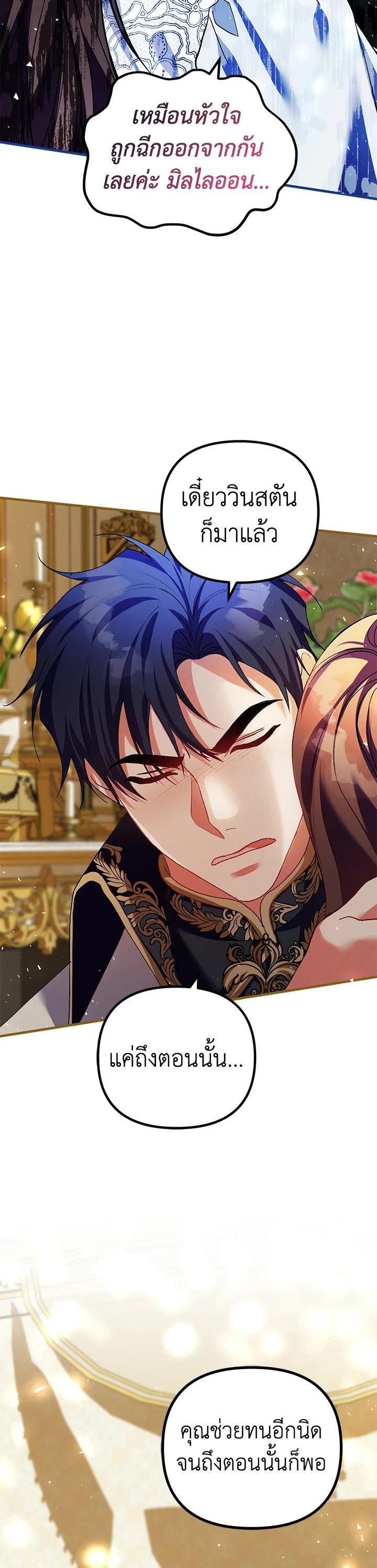 Manga-lc-com อ่านมังงะ อ่านการ์ตูน ออนไลน์ ฟรี The Time of the Terminally ill Extra ตอนที่ 1 2 3 4 5 6 7 8 9 10 11 12 13 14 ฟรี ไม่มีโฆษณา Manga-lc - อ่าน มังงะ อ่าน การ์ตูน ออนไลน์ อ่านมังงะ ฟรี