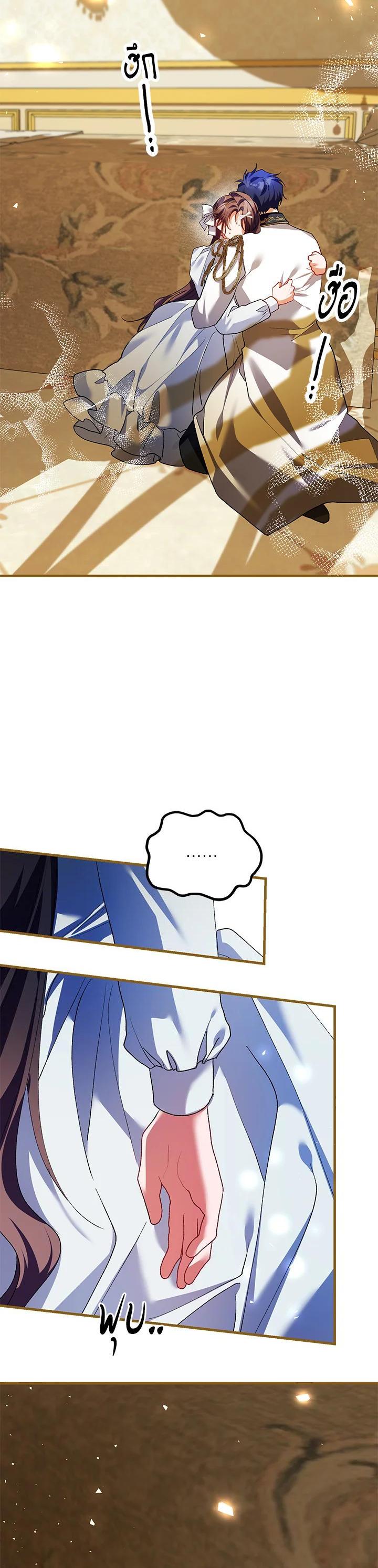 Manga-lc-com อ่านมังงะ อ่านการ์ตูน ออนไลน์ ฟรี The Time of the Terminally ill Extra ตอนที่ 1 2 3 4 5 6 7 8 9 10 11 12 13 14 ฟรี ไม่มีโฆษณา Manga-lc - อ่าน มังงะ อ่าน การ์ตูน ออนไลน์ อ่านมังงะ ฟรี