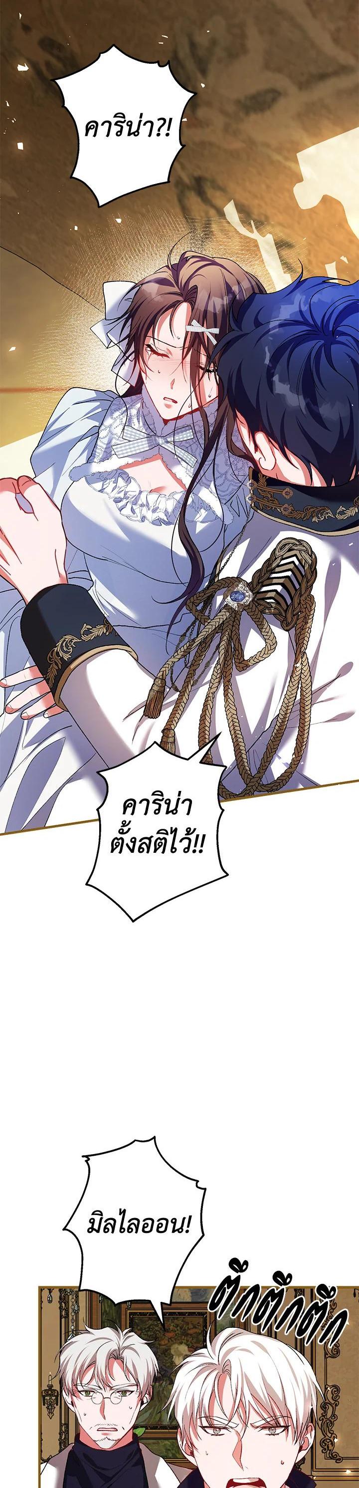 Manga-lc-com อ่านมังงะ อ่านการ์ตูน ออนไลน์ ฟรี The Time of the Terminally ill Extra ตอนที่ 1 2 3 4 5 6 7 8 9 10 11 12 13 14 ฟรี ไม่มีโฆษณา Manga-lc - อ่าน มังงะ อ่าน การ์ตูน ออนไลน์ อ่านมังงะ ฟรี