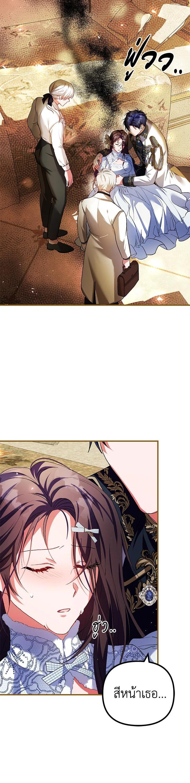 Manga-lc-com อ่านมังงะ อ่านการ์ตูน ออนไลน์ ฟรี The Time of the Terminally ill Extra ตอนที่ 1 2 3 4 5 6 7 8 9 10 11 12 13 14 ฟรี ไม่มีโฆษณา Manga-lc - อ่าน มังงะ อ่าน การ์ตูน ออนไลน์ อ่านมังงะ ฟรี