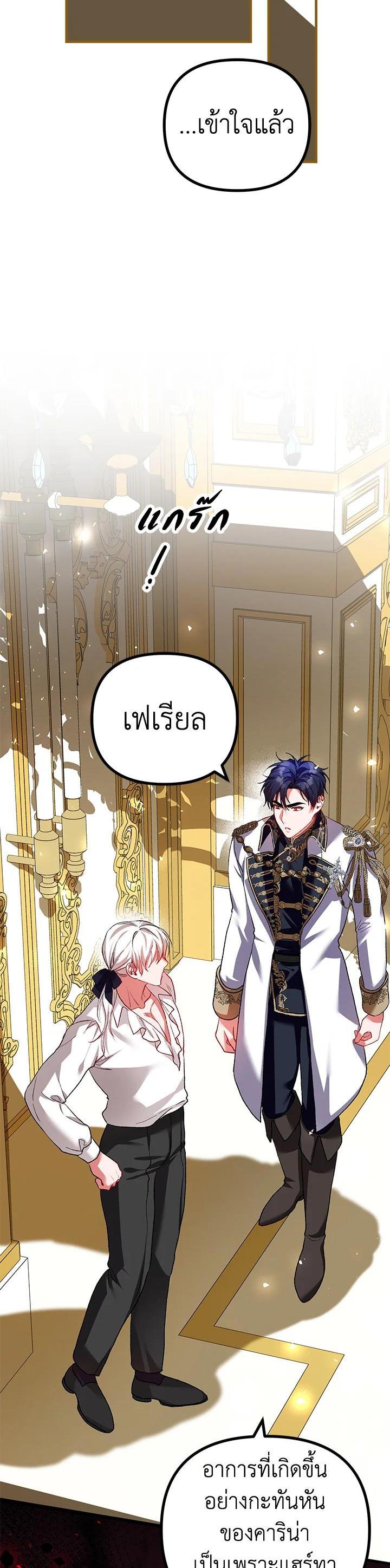 Manga-lc-com อ่านมังงะ อ่านการ์ตูน ออนไลน์ ฟรี The Time of the Terminally ill Extra ตอนที่ 1 2 3 4 5 6 7 8 9 10 11 12 13 14 ฟรี ไม่มีโฆษณา Manga-lc - อ่าน มังงะ อ่าน การ์ตูน ออนไลน์ อ่านมังงะ ฟรี