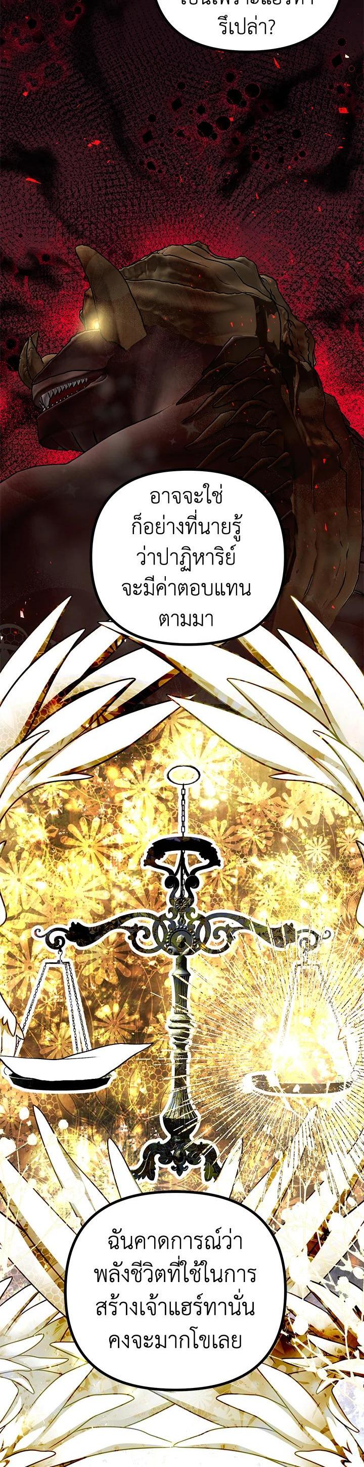 Manga-lc-com อ่านมังงะ อ่านการ์ตูน ออนไลน์ ฟรี The Time of the Terminally ill Extra ตอนที่ 1 2 3 4 5 6 7 8 9 10 11 12 13 14 ฟรี ไม่มีโฆษณา Manga-lc - อ่าน มังงะ อ่าน การ์ตูน ออนไลน์ อ่านมังงะ ฟรี