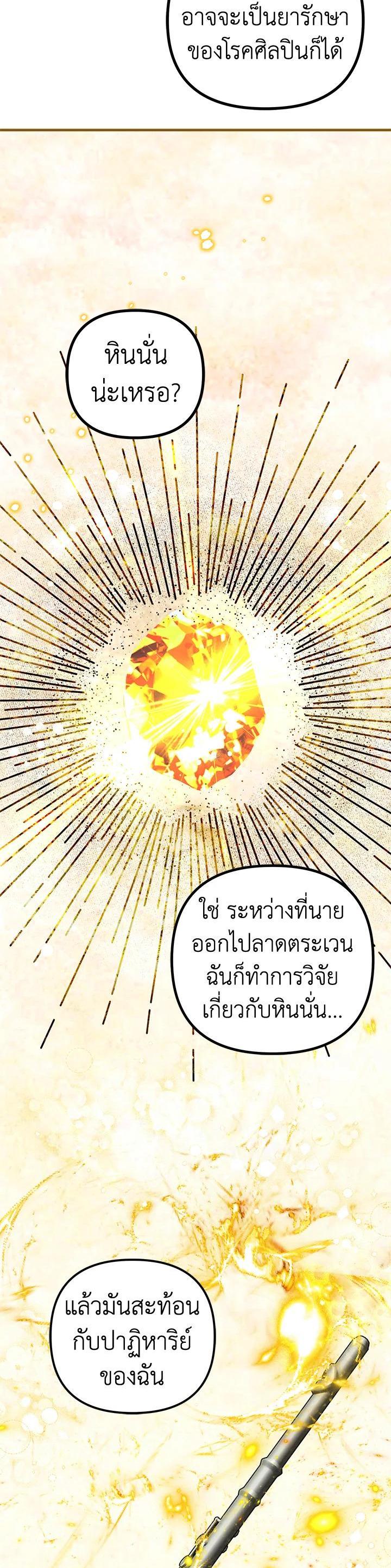 Manga-lc-com อ่านมังงะ อ่านการ์ตูน ออนไลน์ ฟรี The Time of the Terminally ill Extra ตอนที่ 1 2 3 4 5 6 7 8 9 10 11 12 13 14 ฟรี ไม่มีโฆษณา Manga-lc - อ่าน มังงะ อ่าน การ์ตูน ออนไลน์ อ่านมังงะ ฟรี