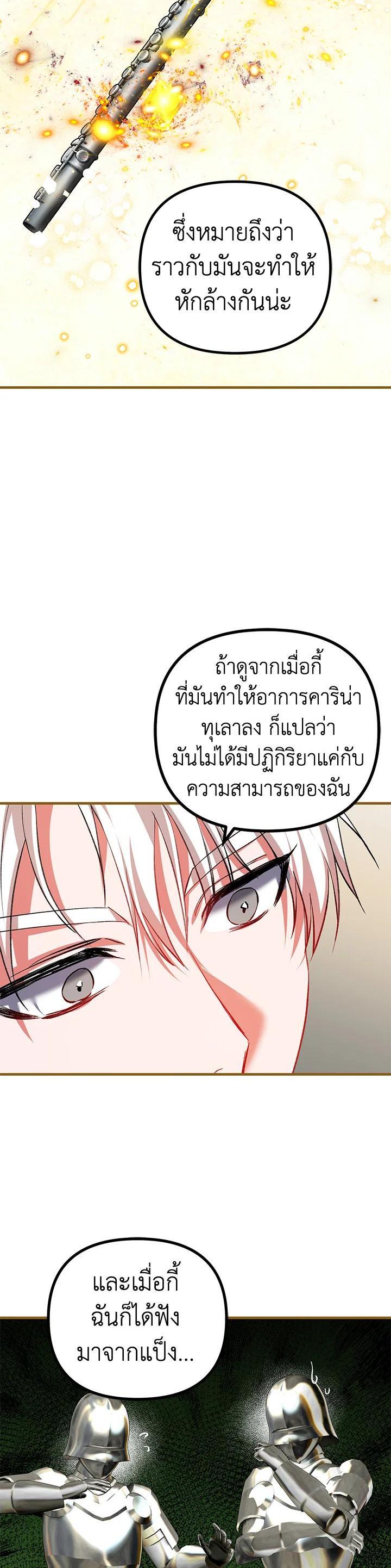 Manga-lc-com อ่านมังงะ อ่านการ์ตูน ออนไลน์ ฟรี The Time of the Terminally ill Extra ตอนที่ 1 2 3 4 5 6 7 8 9 10 11 12 13 14 ฟรี ไม่มีโฆษณา Manga-lc - อ่าน มังงะ อ่าน การ์ตูน ออนไลน์ อ่านมังงะ ฟรี