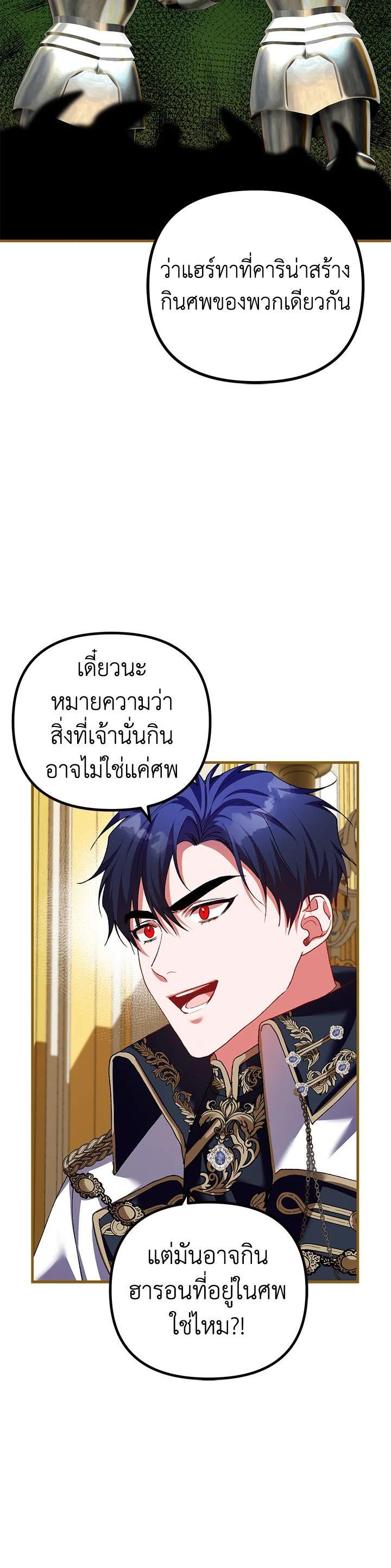 Manga-lc-com อ่านมังงะ อ่านการ์ตูน ออนไลน์ ฟรี The Time of the Terminally ill Extra ตอนที่ 1 2 3 4 5 6 7 8 9 10 11 12 13 14 ฟรี ไม่มีโฆษณา Manga-lc - อ่าน มังงะ อ่าน การ์ตูน ออนไลน์ อ่านมังงะ ฟรี