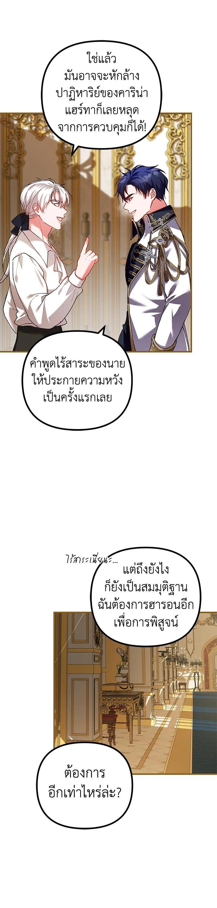 Manga-lc-com อ่านมังงะ อ่านการ์ตูน ออนไลน์ ฟรี The Time of the Terminally ill Extra ตอนที่ 1 2 3 4 5 6 7 8 9 10 11 12 13 14 ฟรี ไม่มีโฆษณา Manga-lc - อ่าน มังงะ อ่าน การ์ตูน ออนไลน์ อ่านมังงะ ฟรี