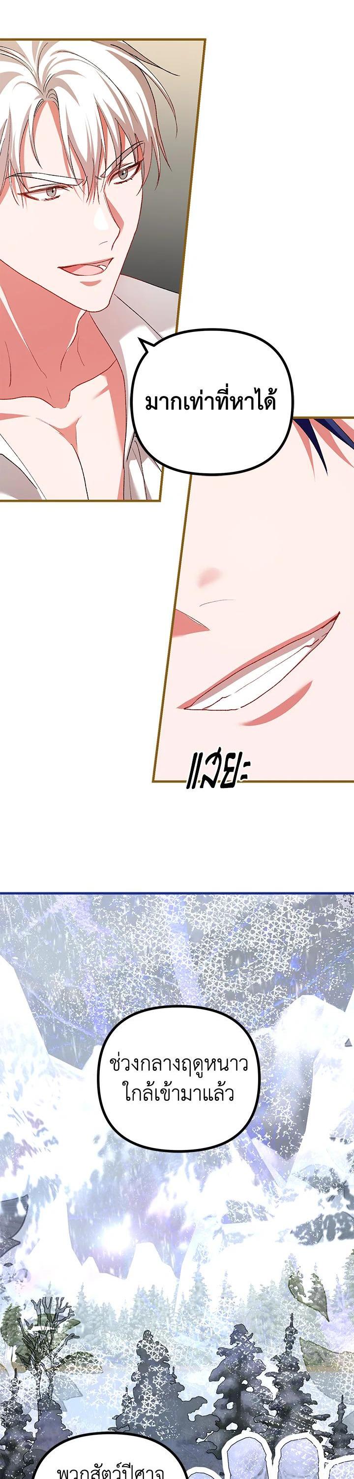 Manga-lc-com อ่านมังงะ อ่านการ์ตูน ออนไลน์ ฟรี The Time of the Terminally ill Extra ตอนที่ 1 2 3 4 5 6 7 8 9 10 11 12 13 14 ฟรี ไม่มีโฆษณา Manga-lc - อ่าน มังงะ อ่าน การ์ตูน ออนไลน์ อ่านมังงะ ฟรี