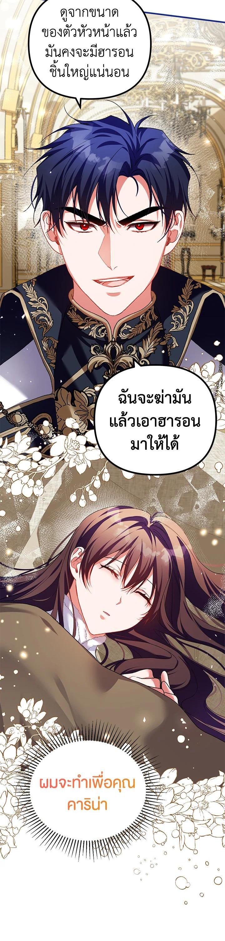 Manga-lc-com อ่านมังงะ อ่านการ์ตูน ออนไลน์ ฟรี The Time of the Terminally ill Extra ตอนที่ 1 2 3 4 5 6 7 8 9 10 11 12 13 14 ฟรี ไม่มีโฆษณา Manga-lc - อ่าน มังงะ อ่าน การ์ตูน ออนไลน์ อ่านมังงะ ฟรี
