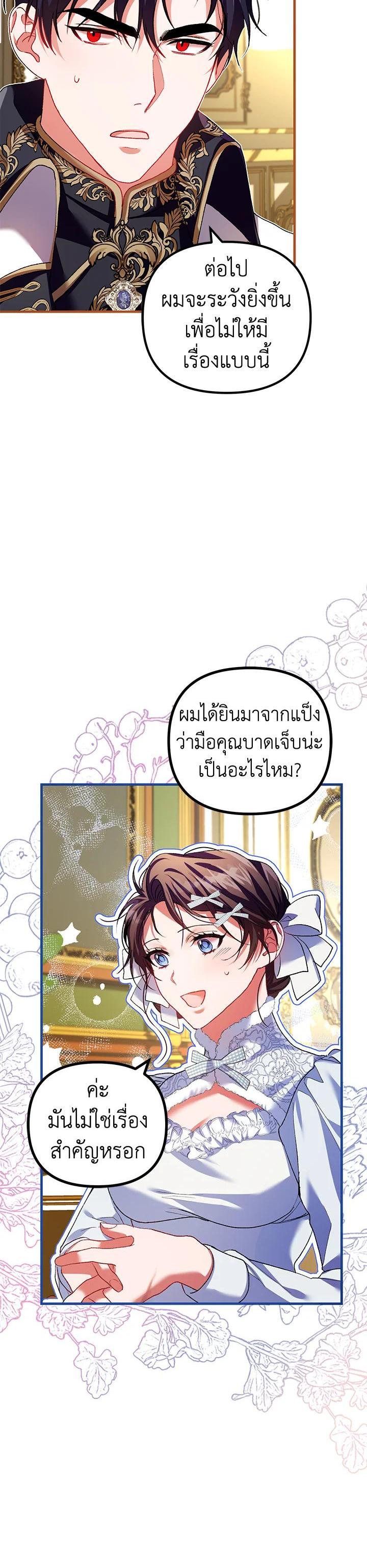 Manga-lc-com อ่านมังงะ อ่านการ์ตูน ออนไลน์ ฟรี The Time of the Terminally ill Extra ตอนที่ 1 2 3 4 5 6 7 8 9 10 11 12 13 14 ฟรี ไม่มีโฆษณา Manga-lc - อ่าน มังงะ อ่าน การ์ตูน ออนไลน์ อ่านมังงะ ฟรี