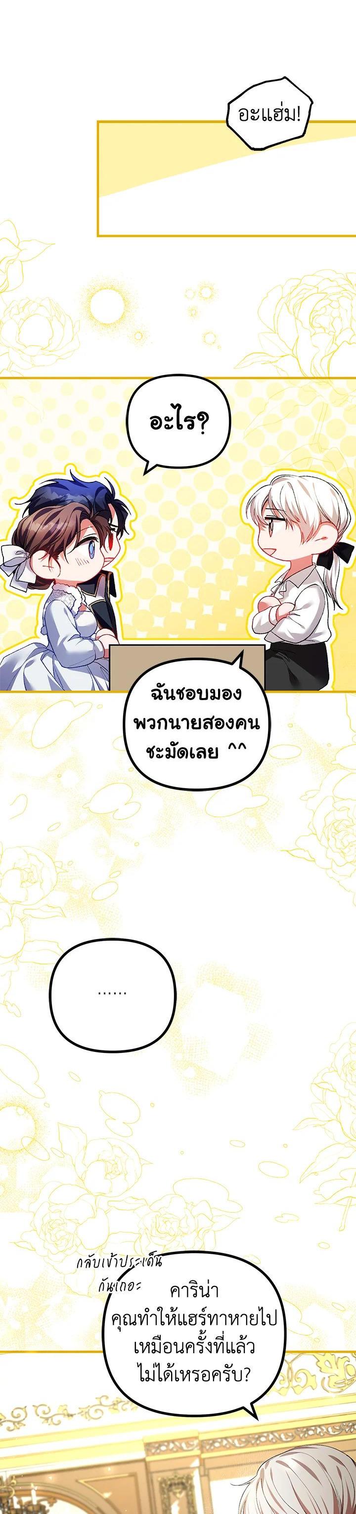 Manga-lc-com อ่านมังงะ อ่านการ์ตูน ออนไลน์ ฟรี The Time of the Terminally ill Extra ตอนที่ 1 2 3 4 5 6 7 8 9 10 11 12 13 14 ฟรี ไม่มีโฆษณา Manga-lc - อ่าน มังงะ อ่าน การ์ตูน ออนไลน์ อ่านมังงะ ฟรี