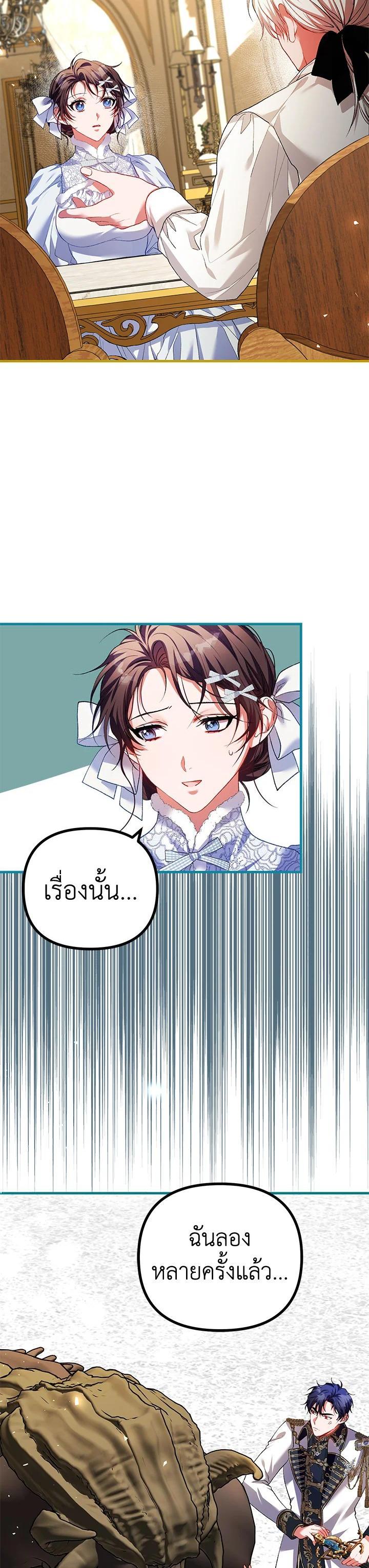 Manga-lc-com อ่านมังงะ อ่านการ์ตูน ออนไลน์ ฟรี The Time of the Terminally ill Extra ตอนที่ 1 2 3 4 5 6 7 8 9 10 11 12 13 14 ฟรี ไม่มีโฆษณา Manga-lc - อ่าน มังงะ อ่าน การ์ตูน ออนไลน์ อ่านมังงะ ฟรี