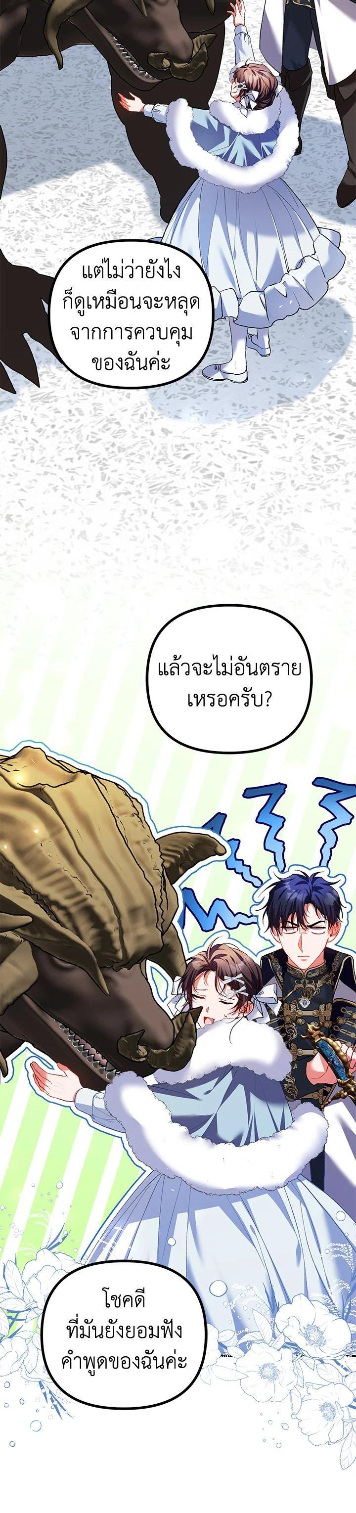 Manga-lc-com อ่านมังงะ อ่านการ์ตูน ออนไลน์ ฟรี The Time of the Terminally ill Extra ตอนที่ 1 2 3 4 5 6 7 8 9 10 11 12 13 14 ฟรี ไม่มีโฆษณา Manga-lc - อ่าน มังงะ อ่าน การ์ตูน ออนไลน์ อ่านมังงะ ฟรี