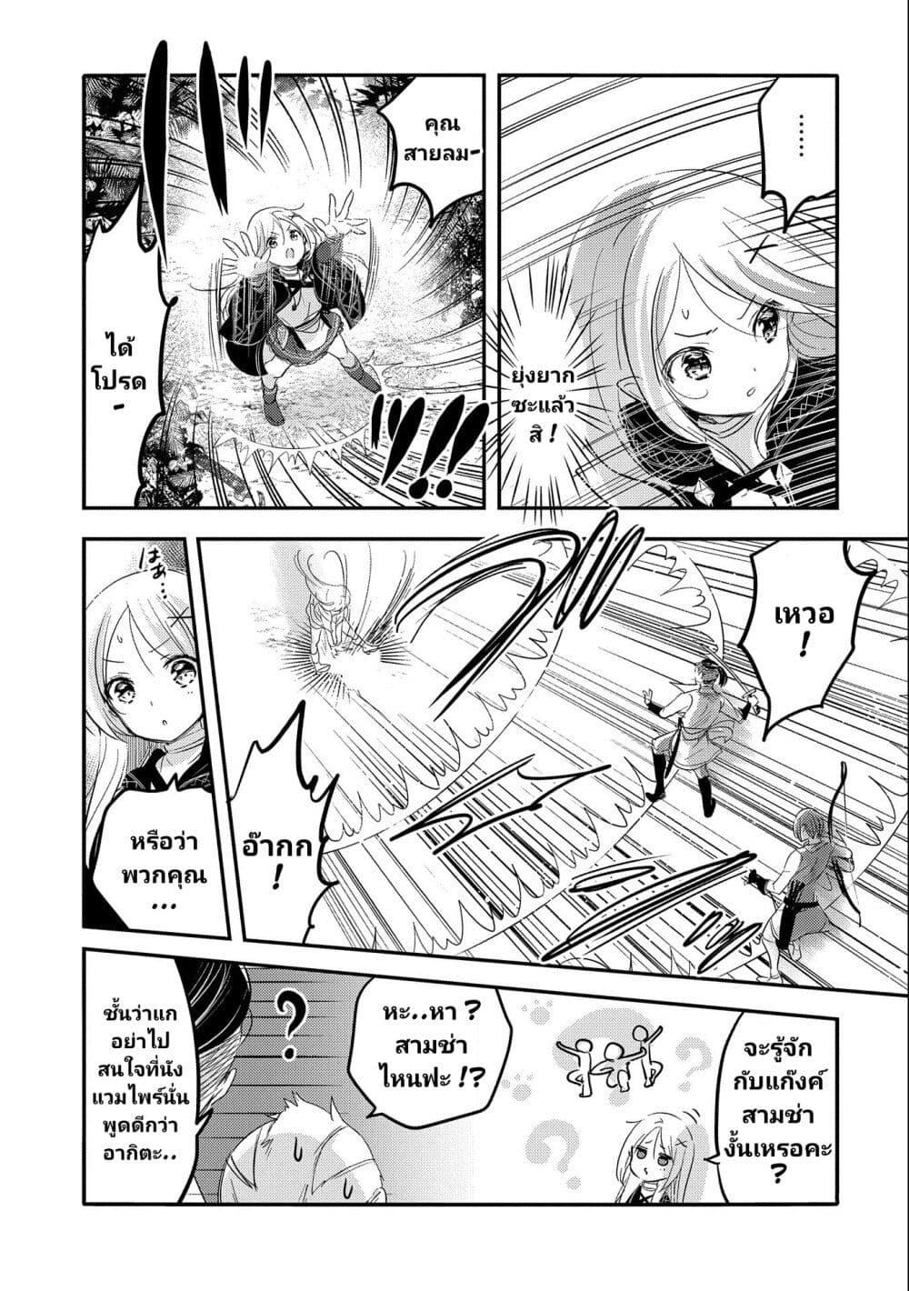 Manga-lc-com อ่านมังงะ อ่านการ์ตูน ออนไลน์ ฟรี Tensei Kyuuketsukisan wa Ohirune ga Shitai ตอนที่ 1 2 3 4 5 6 7 8 9 10 11 12 13 14 ฟรี ไม่มีโฆษณา Manga-lc - อ่าน มังงะ อ่าน การ์ตูน ออนไลน์ อ่านมังงะ ฟรี