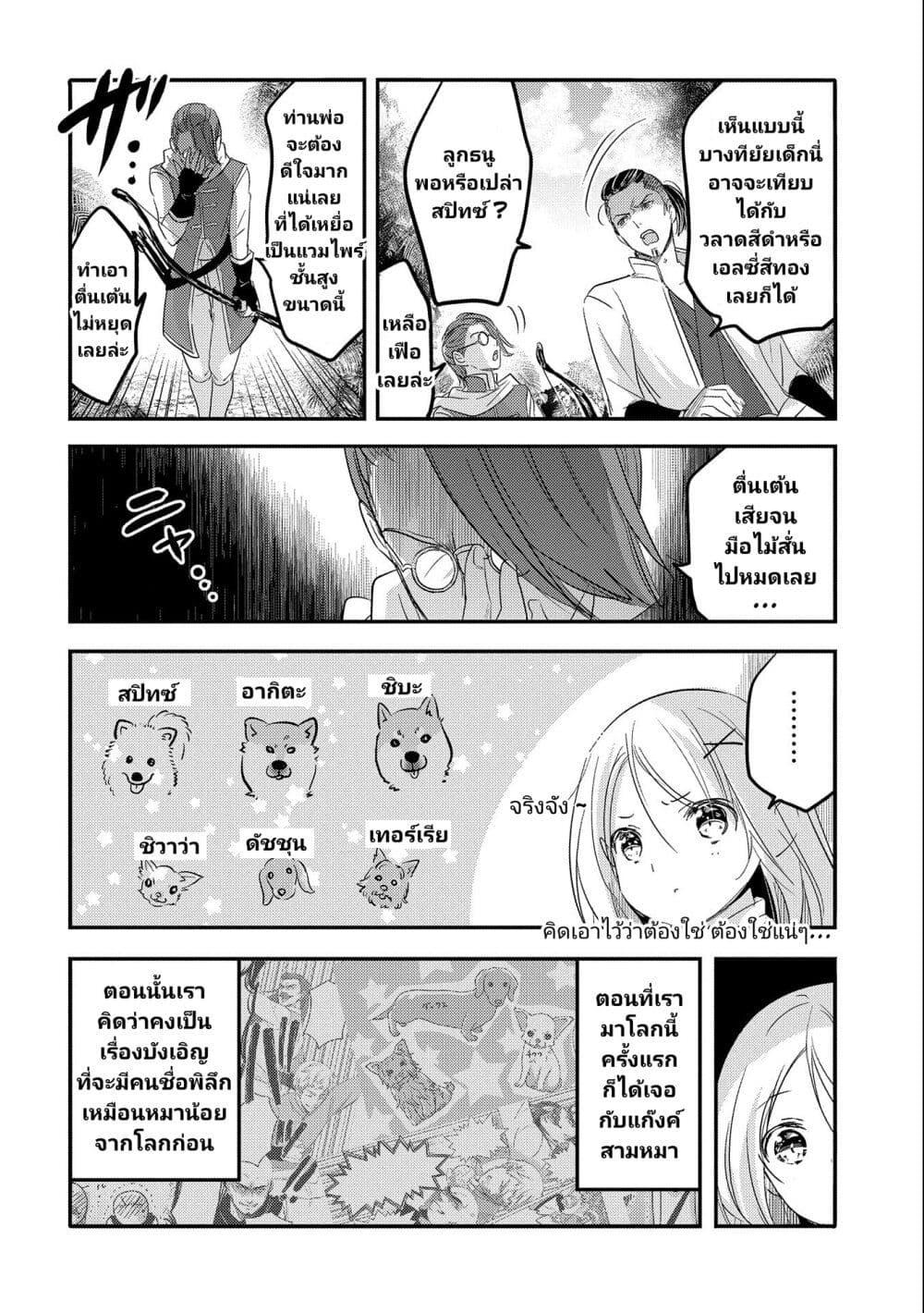 Manga-lc-com อ่านมังงะ อ่านการ์ตูน ออนไลน์ ฟรี Tensei Kyuuketsukisan wa Ohirune ga Shitai ตอนที่ 1 2 3 4 5 6 7 8 9 10 11 12 13 14 ฟรี ไม่มีโฆษณา Manga-lc - อ่าน มังงะ อ่าน การ์ตูน ออนไลน์ อ่านมังงะ ฟรี