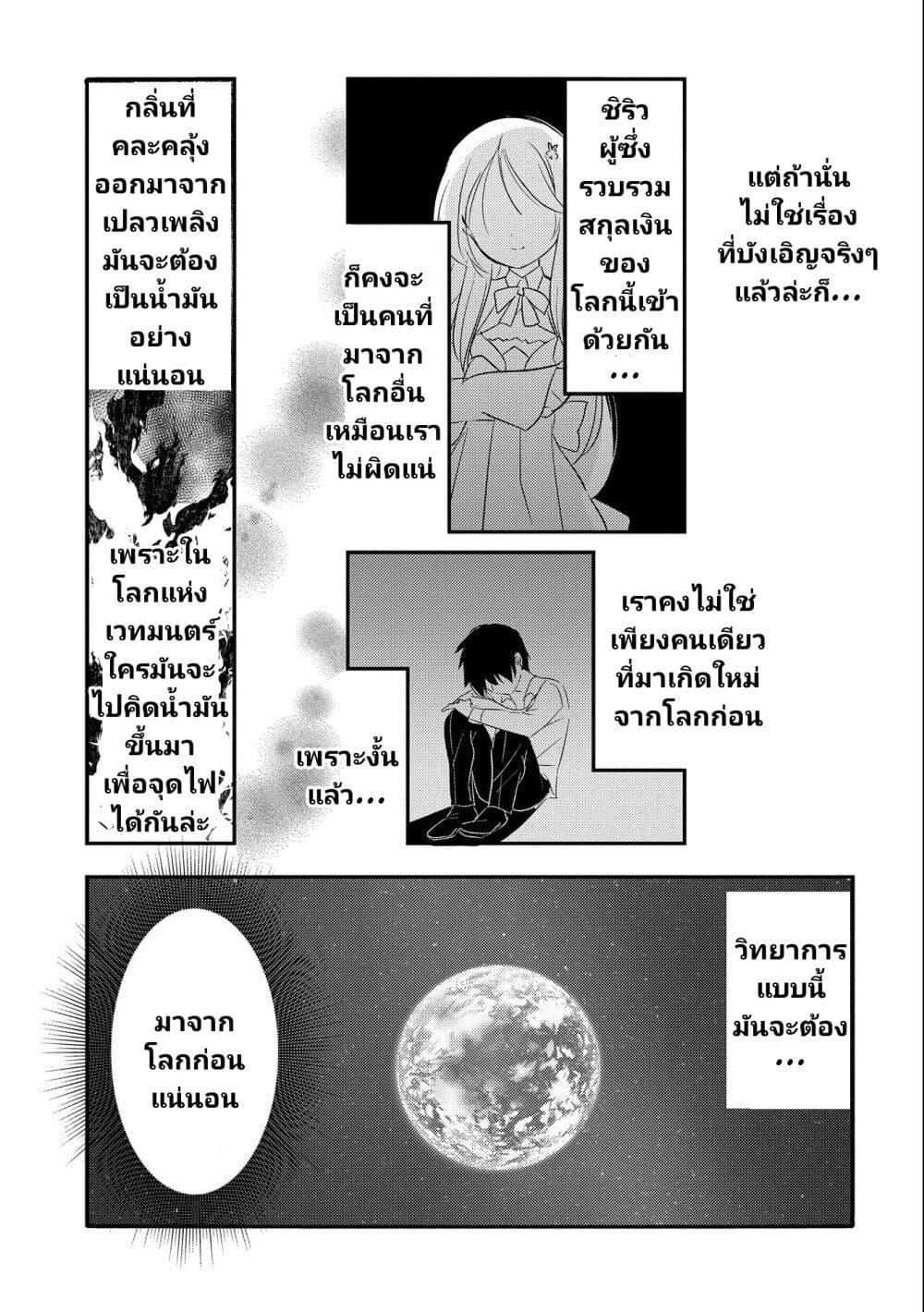 Manga-lc-com อ่านมังงะ อ่านการ์ตูน ออนไลน์ ฟรี Tensei Kyuuketsukisan wa Ohirune ga Shitai ตอนที่ 1 2 3 4 5 6 7 8 9 10 11 12 13 14 ฟรี ไม่มีโฆษณา Manga-lc - อ่าน มังงะ อ่าน การ์ตูน ออนไลน์ อ่านมังงะ ฟรี