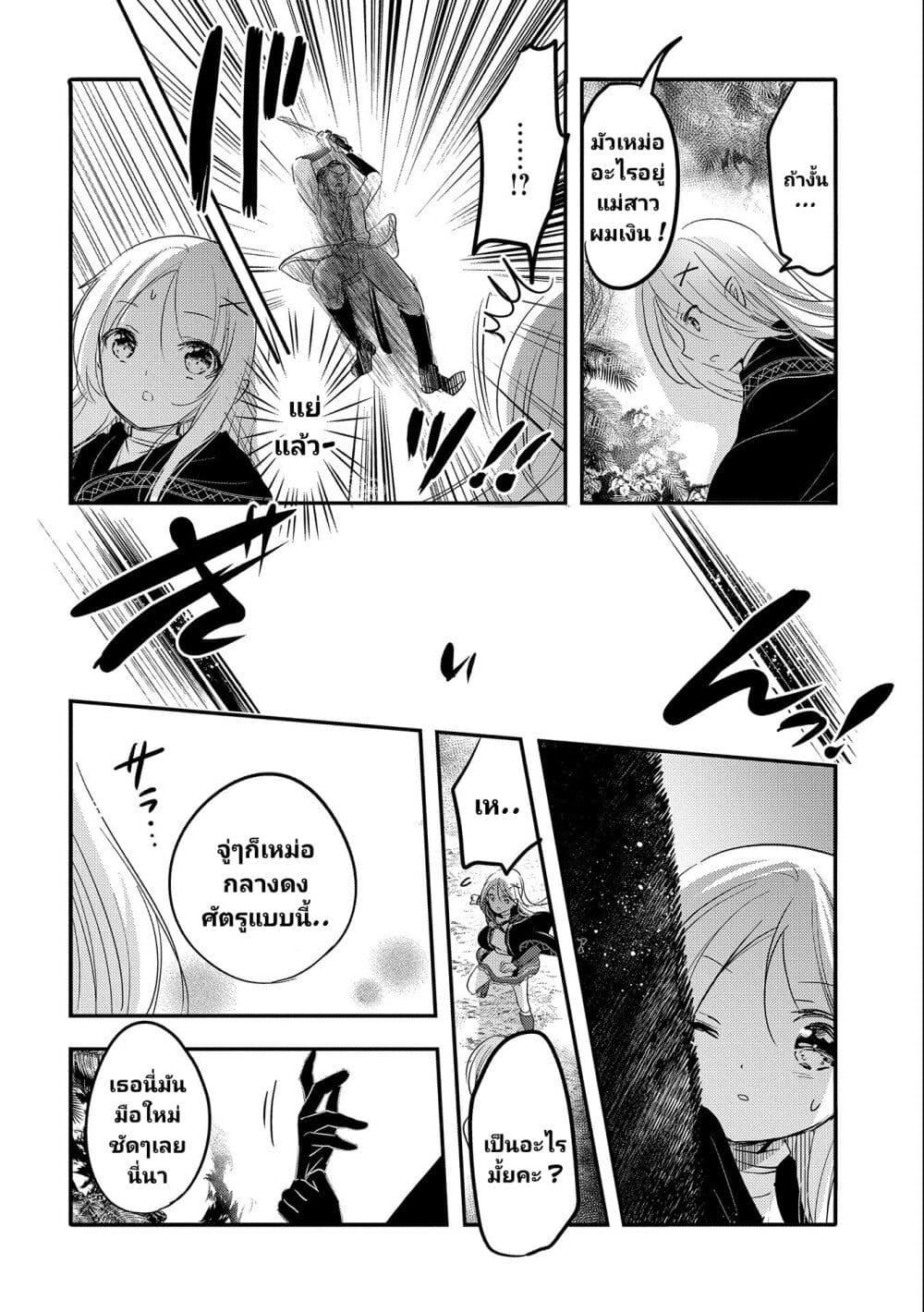 Manga-lc-com อ่านมังงะ อ่านการ์ตูน ออนไลน์ ฟรี Tensei Kyuuketsukisan wa Ohirune ga Shitai ตอนที่ 1 2 3 4 5 6 7 8 9 10 11 12 13 14 ฟรี ไม่มีโฆษณา Manga-lc - อ่าน มังงะ อ่าน การ์ตูน ออนไลน์ อ่านมังงะ ฟรี