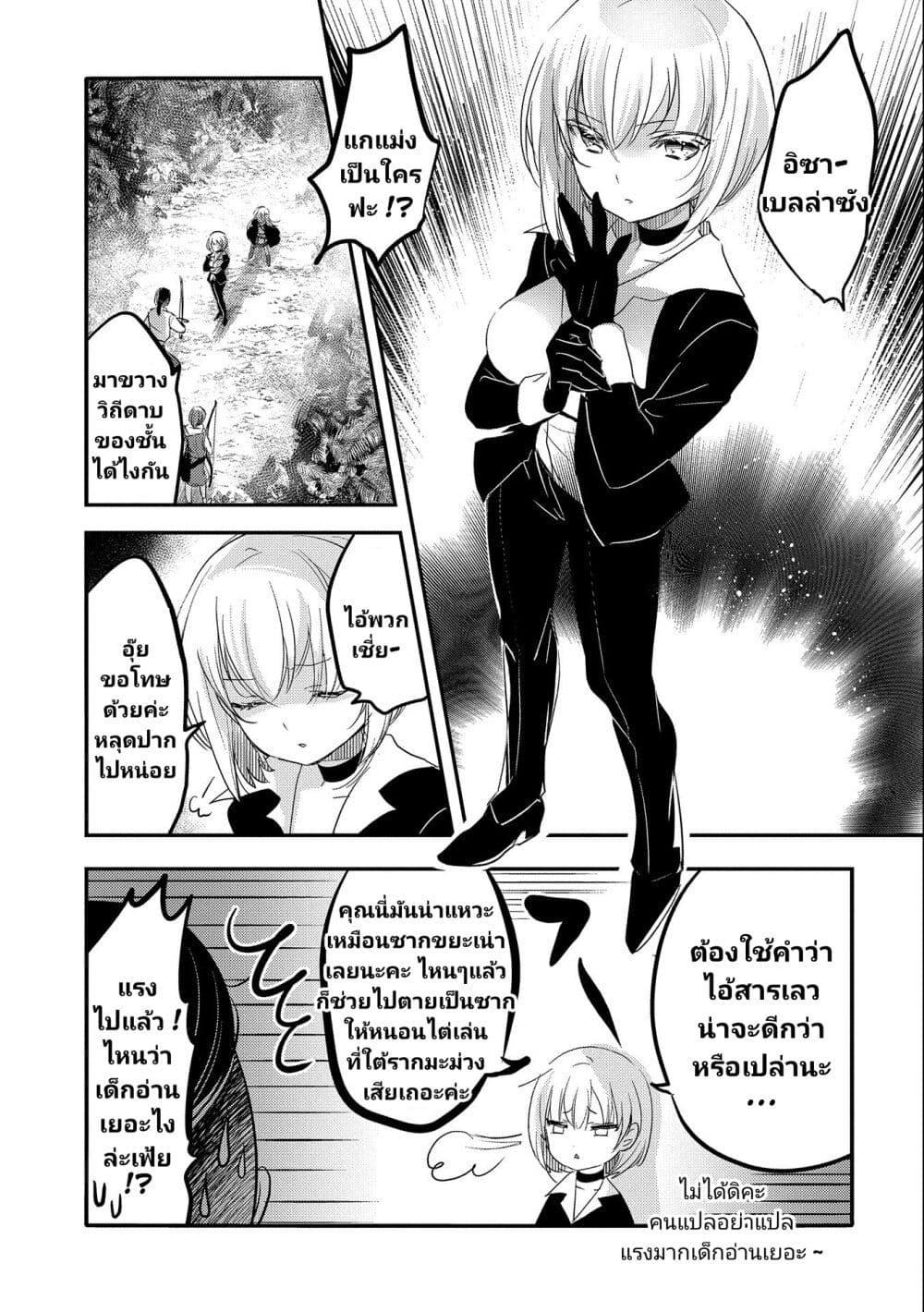 Manga-lc-com อ่านมังงะ อ่านการ์ตูน ออนไลน์ ฟรี Tensei Kyuuketsukisan wa Ohirune ga Shitai ตอนที่ 1 2 3 4 5 6 7 8 9 10 11 12 13 14 ฟรี ไม่มีโฆษณา Manga-lc - อ่าน มังงะ อ่าน การ์ตูน ออนไลน์ อ่านมังงะ ฟรี