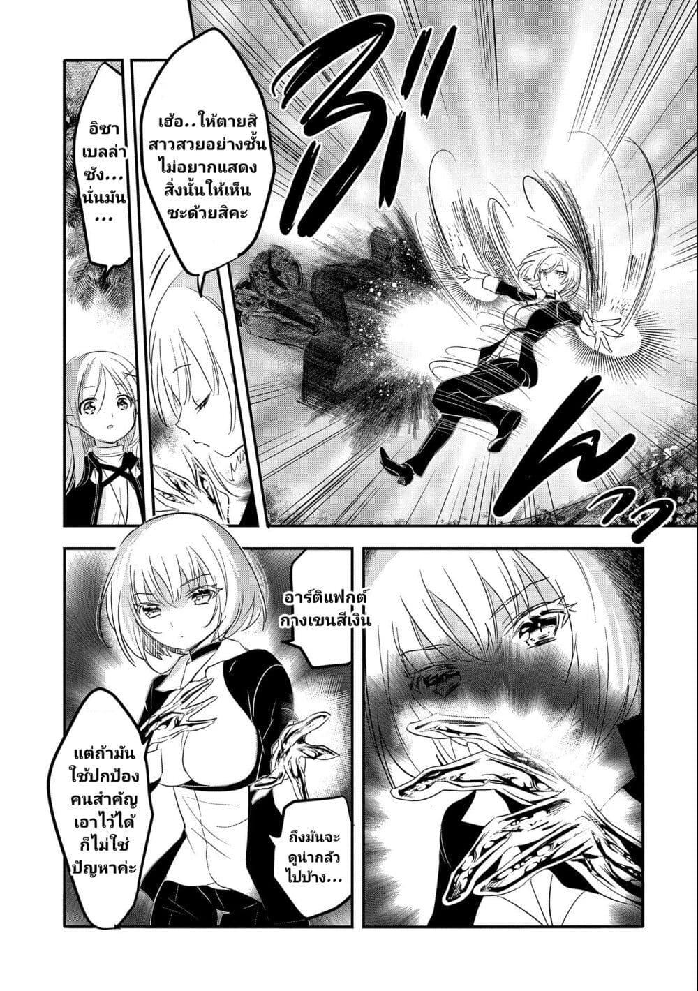 Manga-lc-com อ่านมังงะ อ่านการ์ตูน ออนไลน์ ฟรี Tensei Kyuuketsukisan wa Ohirune ga Shitai ตอนที่ 1 2 3 4 5 6 7 8 9 10 11 12 13 14 ฟรี ไม่มีโฆษณา Manga-lc - อ่าน มังงะ อ่าน การ์ตูน ออนไลน์ อ่านมังงะ ฟรี