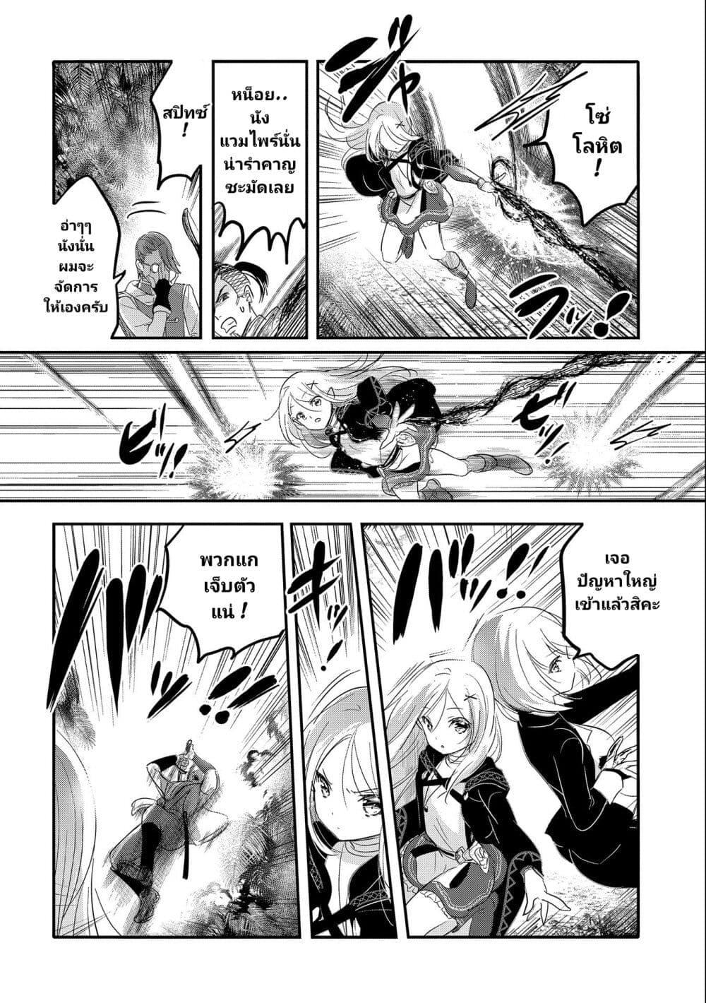 Manga-lc-com อ่านมังงะ อ่านการ์ตูน ออนไลน์ ฟรี Tensei Kyuuketsukisan wa Ohirune ga Shitai ตอนที่ 1 2 3 4 5 6 7 8 9 10 11 12 13 14 ฟรี ไม่มีโฆษณา Manga-lc - อ่าน มังงะ อ่าน การ์ตูน ออนไลน์ อ่านมังงะ ฟรี