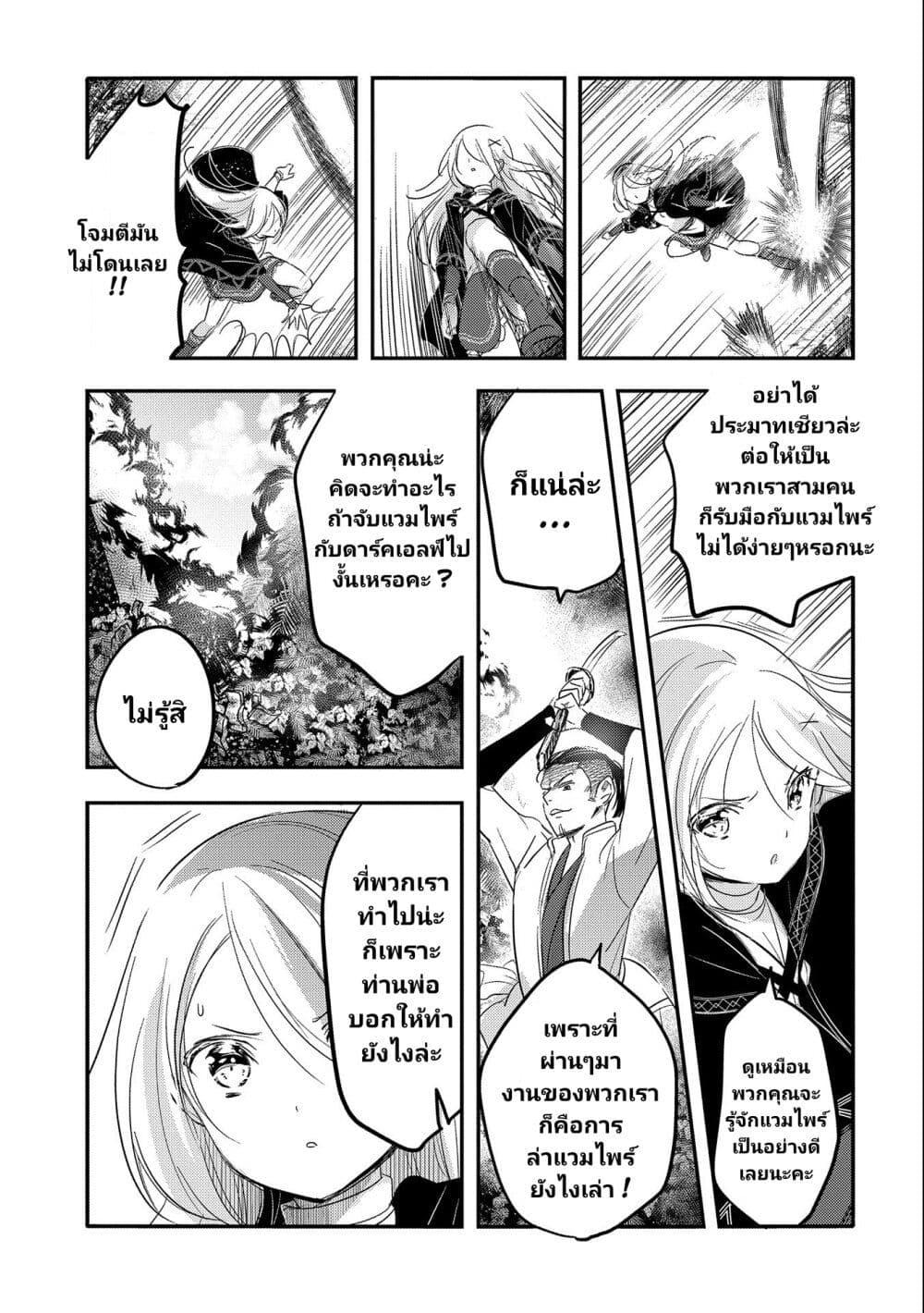 Manga-lc-com อ่านมังงะ อ่านการ์ตูน ออนไลน์ ฟรี Tensei Kyuuketsukisan wa Ohirune ga Shitai ตอนที่ 1 2 3 4 5 6 7 8 9 10 11 12 13 14 ฟรี ไม่มีโฆษณา Manga-lc - อ่าน มังงะ อ่าน การ์ตูน ออนไลน์ อ่านมังงะ ฟรี