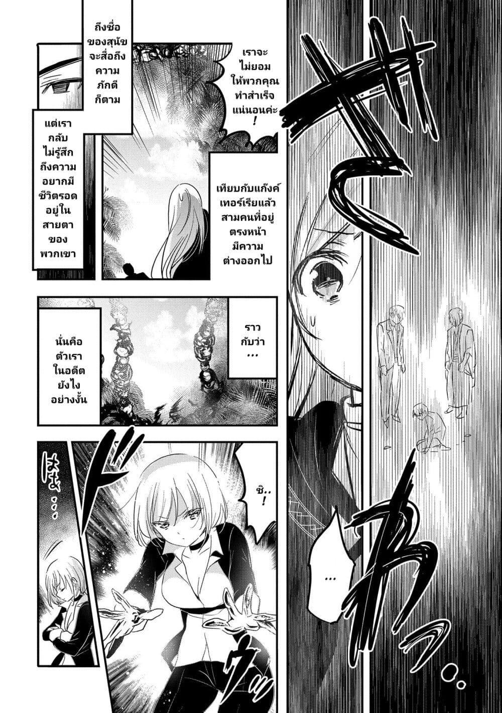 Manga-lc-com อ่านมังงะ อ่านการ์ตูน ออนไลน์ ฟรี Tensei Kyuuketsukisan wa Ohirune ga Shitai ตอนที่ 1 2 3 4 5 6 7 8 9 10 11 12 13 14 ฟรี ไม่มีโฆษณา Manga-lc - อ่าน มังงะ อ่าน การ์ตูน ออนไลน์ อ่านมังงะ ฟรี